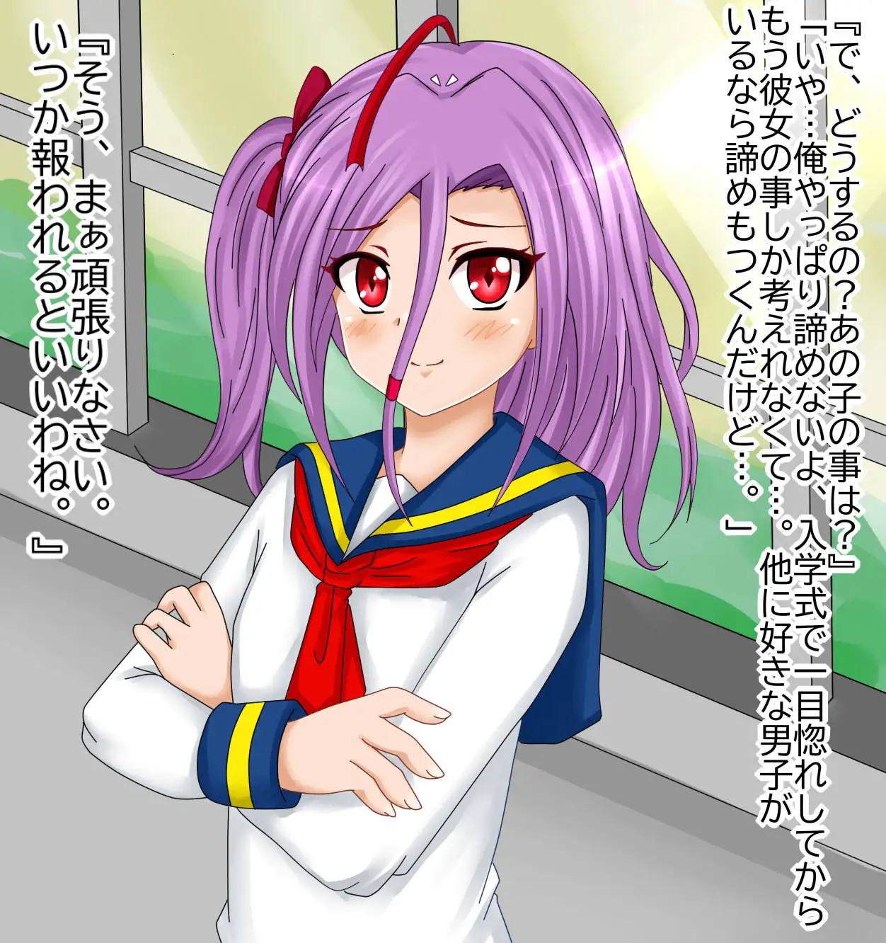 【檻コレVol.20】 オリジナル恋愛Hストーリー〜ひすいちゃんとすることぜんぶ〜 58ページ