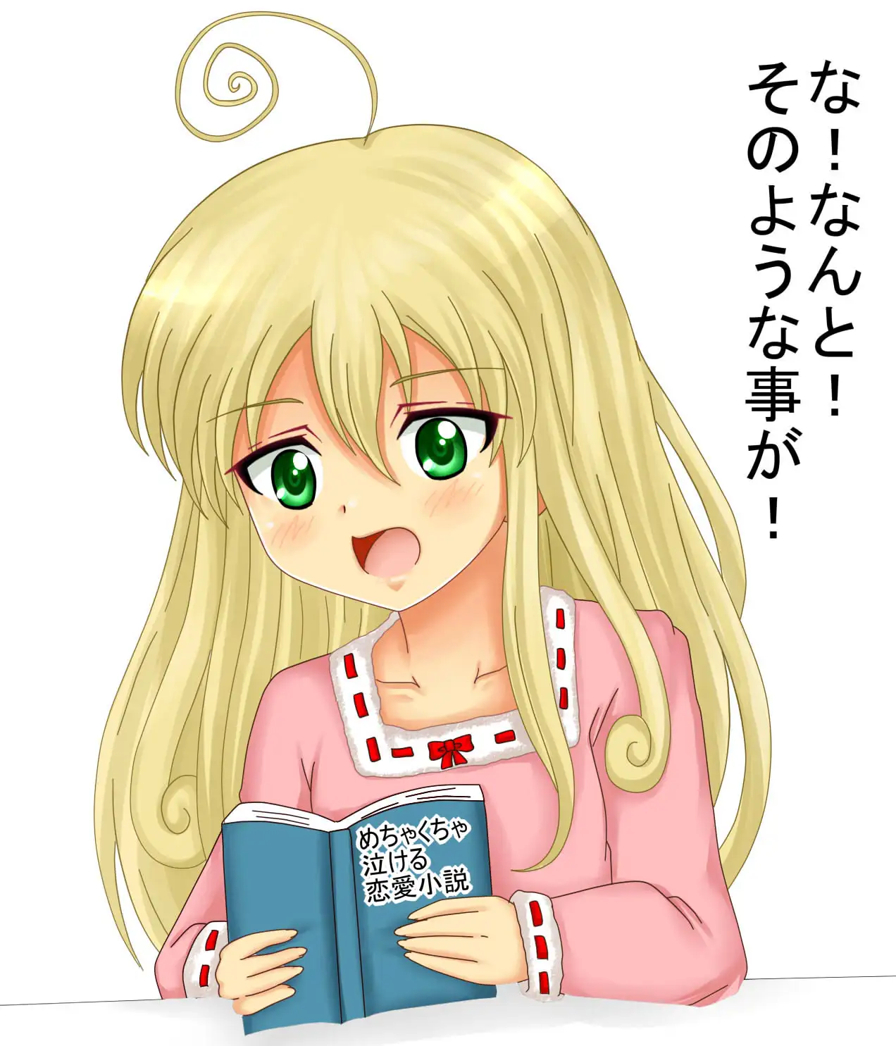 【檻コレVol.20】 オリジナル恋愛Hストーリー〜ひすいちゃんとすることぜんぶ〜 62ページ