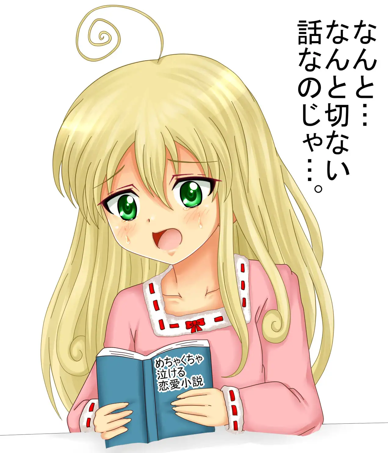 【檻コレVol.20】 オリジナル恋愛Hストーリー〜ひすいちゃんとすることぜんぶ〜 63ページ