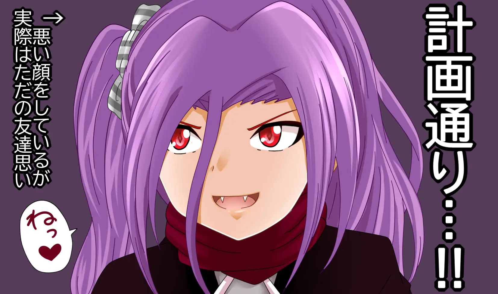 【檻コレVol.20】 オリジナル恋愛Hストーリー〜ひすいちゃんとすることぜんぶ〜 65ページ