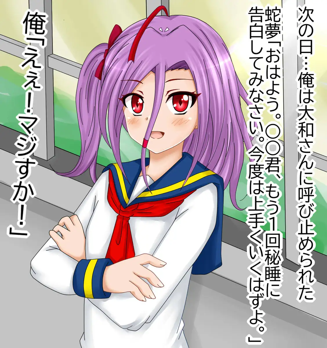 【檻コレVol.20】 オリジナル恋愛Hストーリー〜ひすいちゃんとすることぜんぶ〜 66ページ