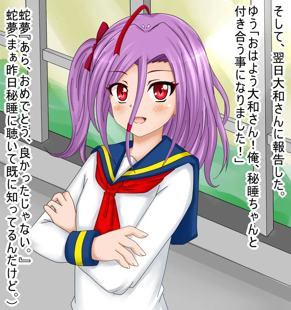 【檻コレVol.20】 オリジナル恋愛Hストーリー〜ひすいちゃんとすることぜんぶ〜 72ページ