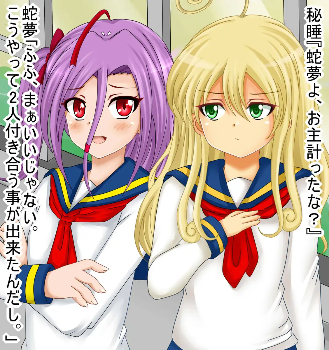 【檻コレVol.20】 オリジナル恋愛Hストーリー〜ひすいちゃんとすることぜんぶ〜 73ページ