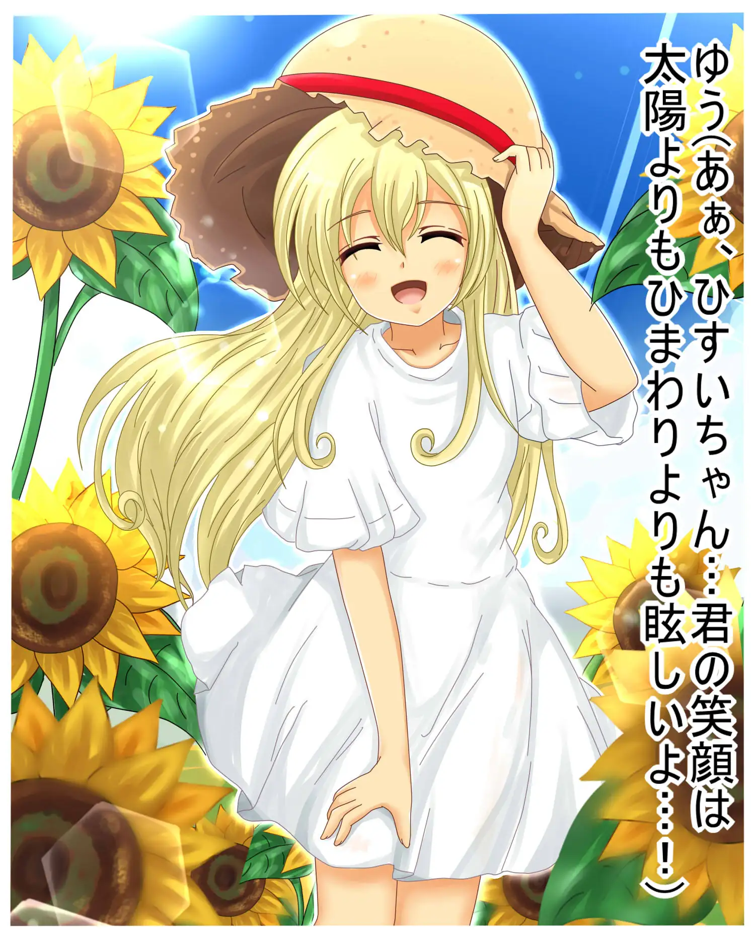 【檻コレVol.20】 オリジナル恋愛Hストーリー〜ひすいちゃんとすることぜんぶ〜 89ページ