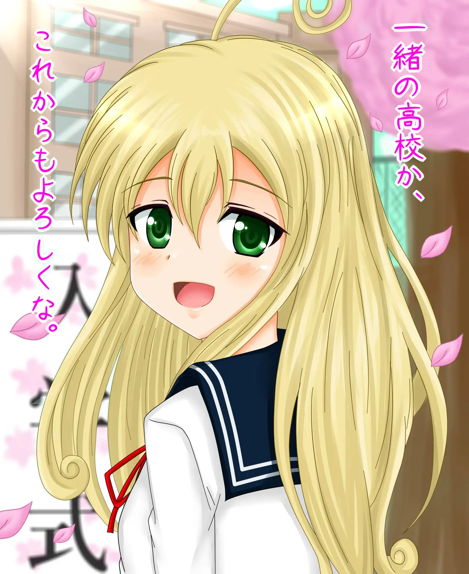 【檻コレVol.20】 オリジナル恋愛Hストーリー〜ひすいちゃんとすることぜんぶ〜 96ページ