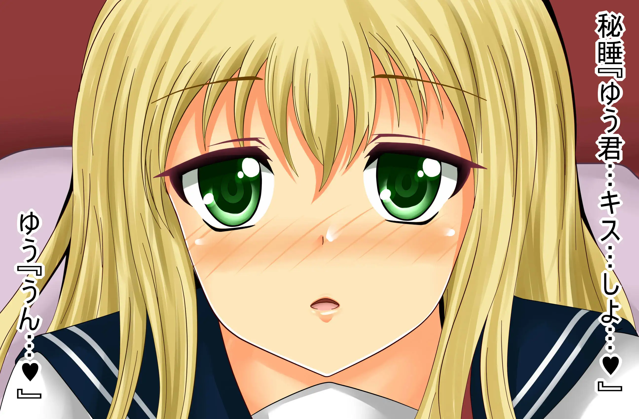 【檻コレVol.20】 オリジナル恋愛Hストーリー〜ひすいちゃんとすることぜんぶ〜 98ページ