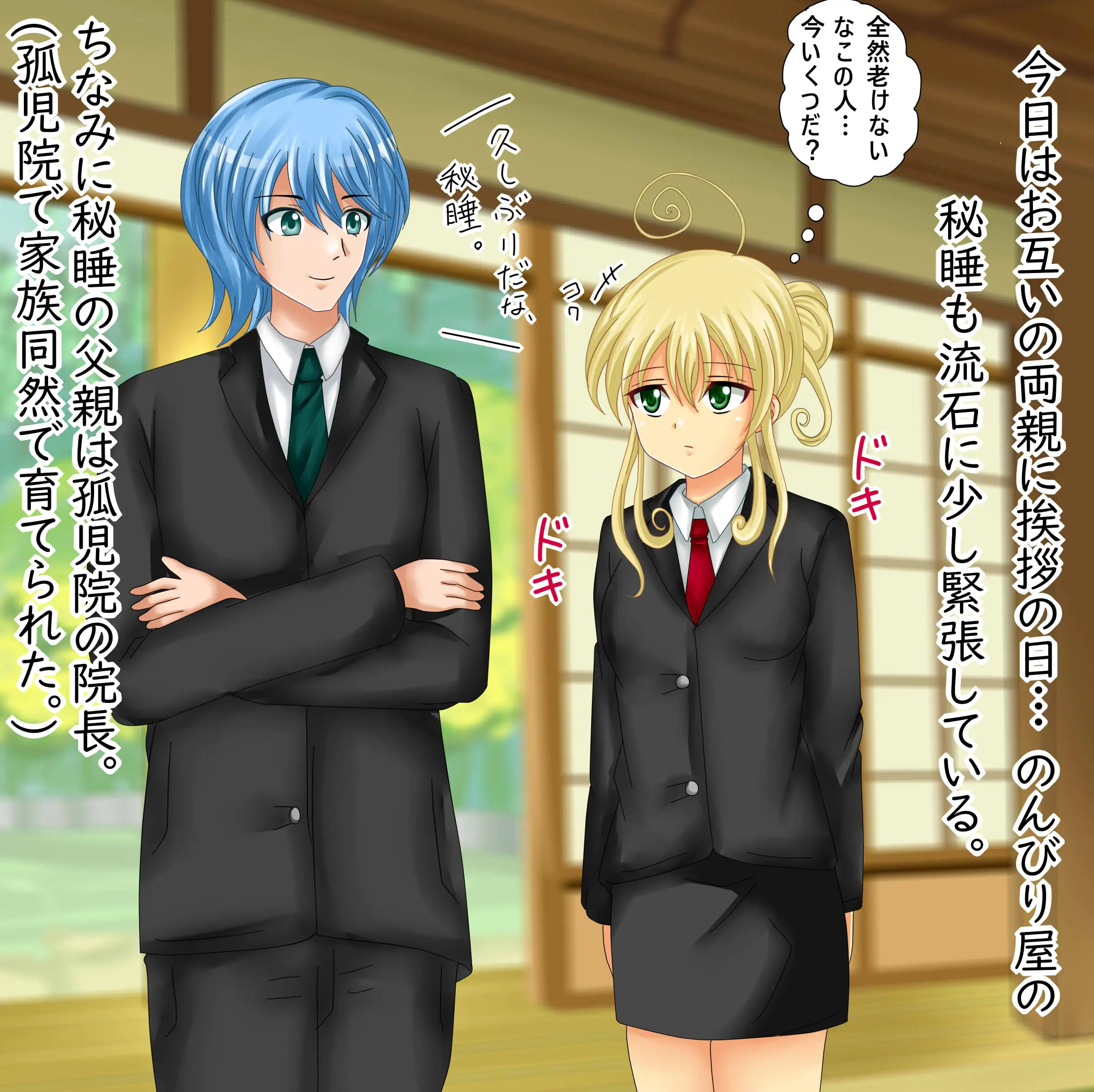 【檻コレVol.20】 オリジナル恋愛Hストーリー〜ひすいちゃんとすることぜんぶ〜 108ページ