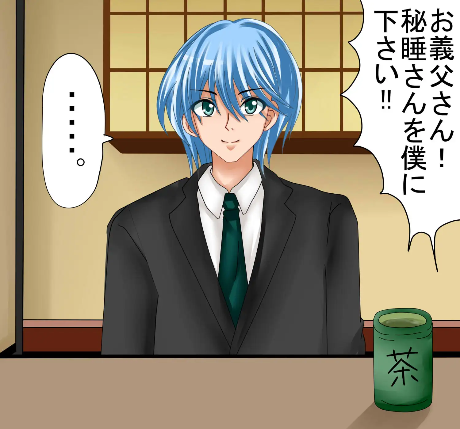 【檻コレVol.20】 オリジナル恋愛Hストーリー〜ひすいちゃんとすることぜんぶ〜 109ページ