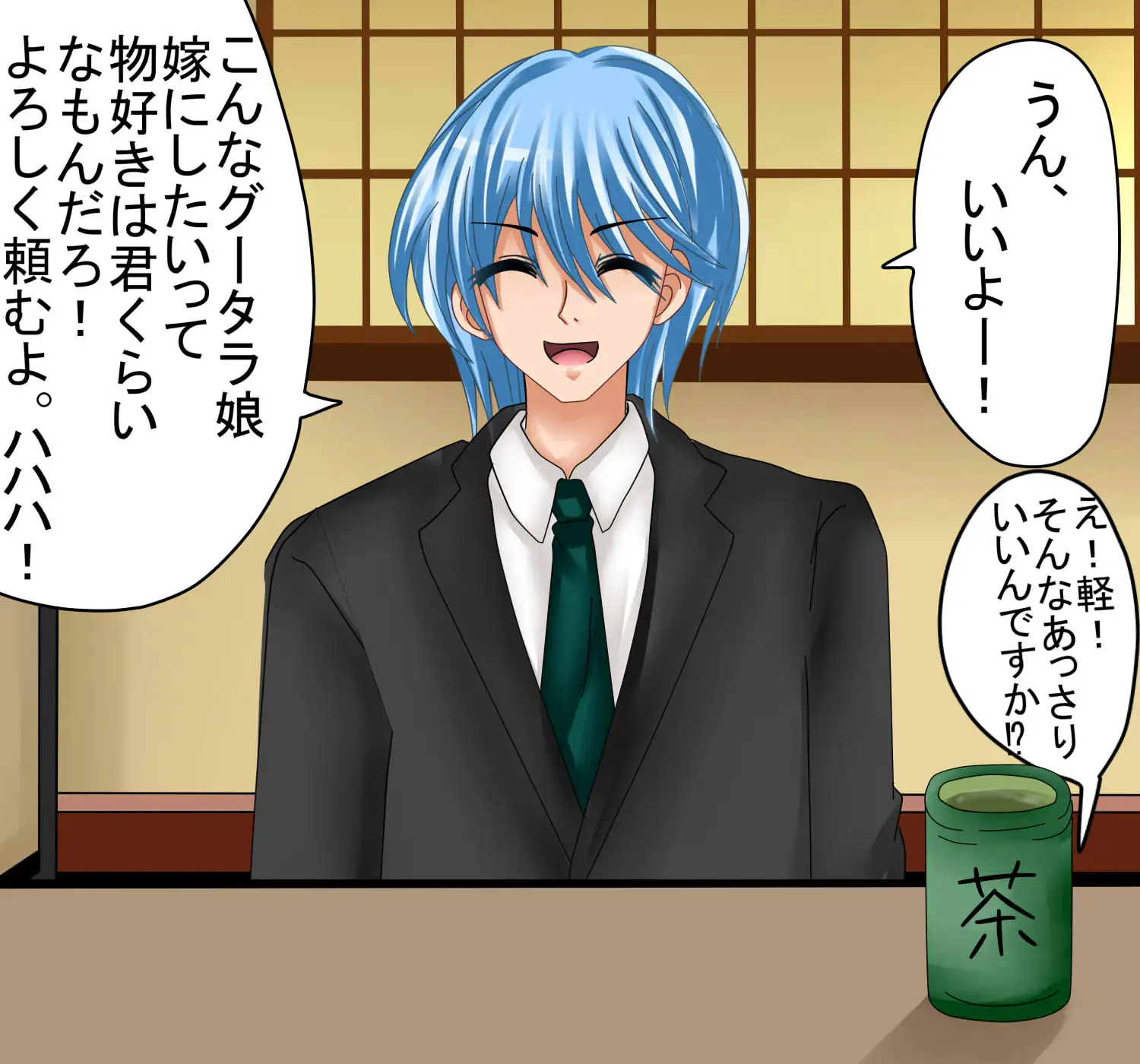 【檻コレVol.20】 オリジナル恋愛Hストーリー〜ひすいちゃんとすることぜんぶ〜 110ページ