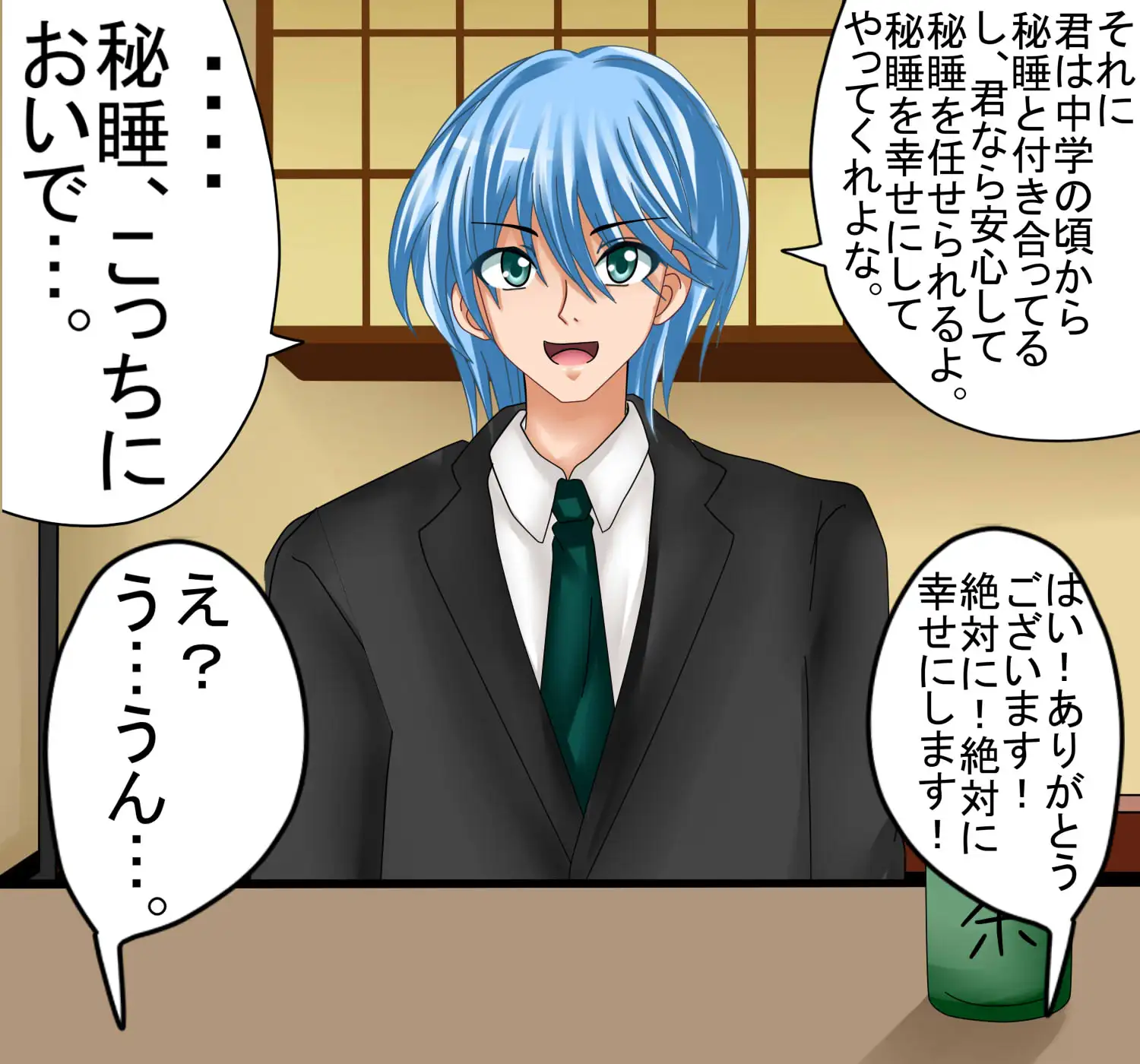 【檻コレVol.20】 オリジナル恋愛Hストーリー〜ひすいちゃんとすることぜんぶ〜 111ページ