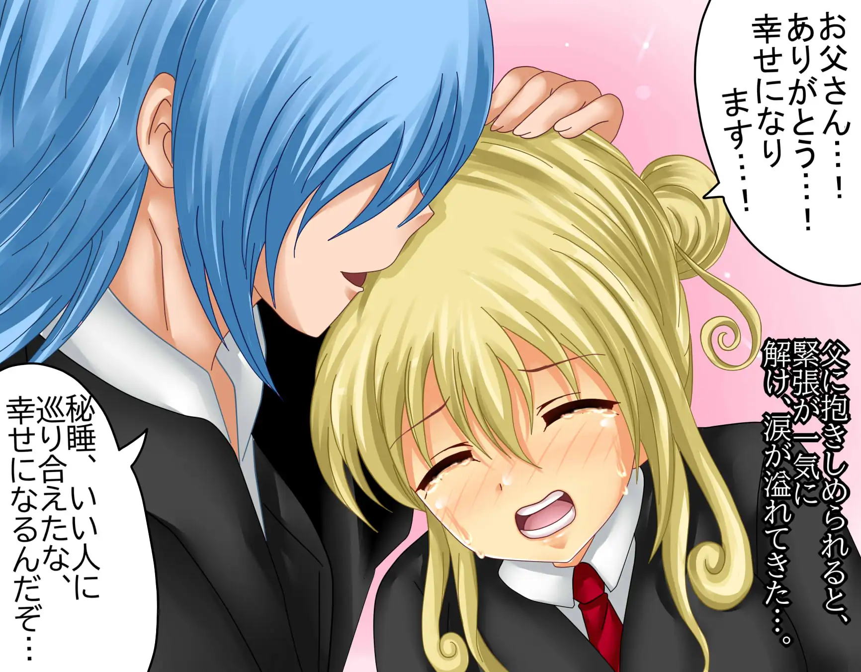 【檻コレVol.20】 オリジナル恋愛Hストーリー〜ひすいちゃんとすることぜんぶ〜 112ページ