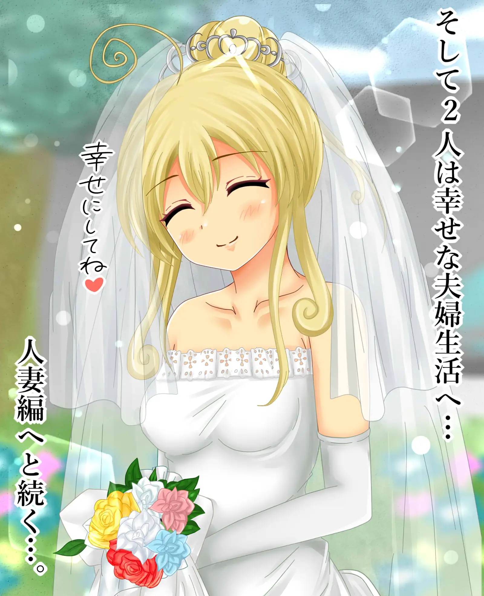 【檻コレVol.20】 オリジナル恋愛Hストーリー〜ひすいちゃんとすることぜんぶ〜 114ページ