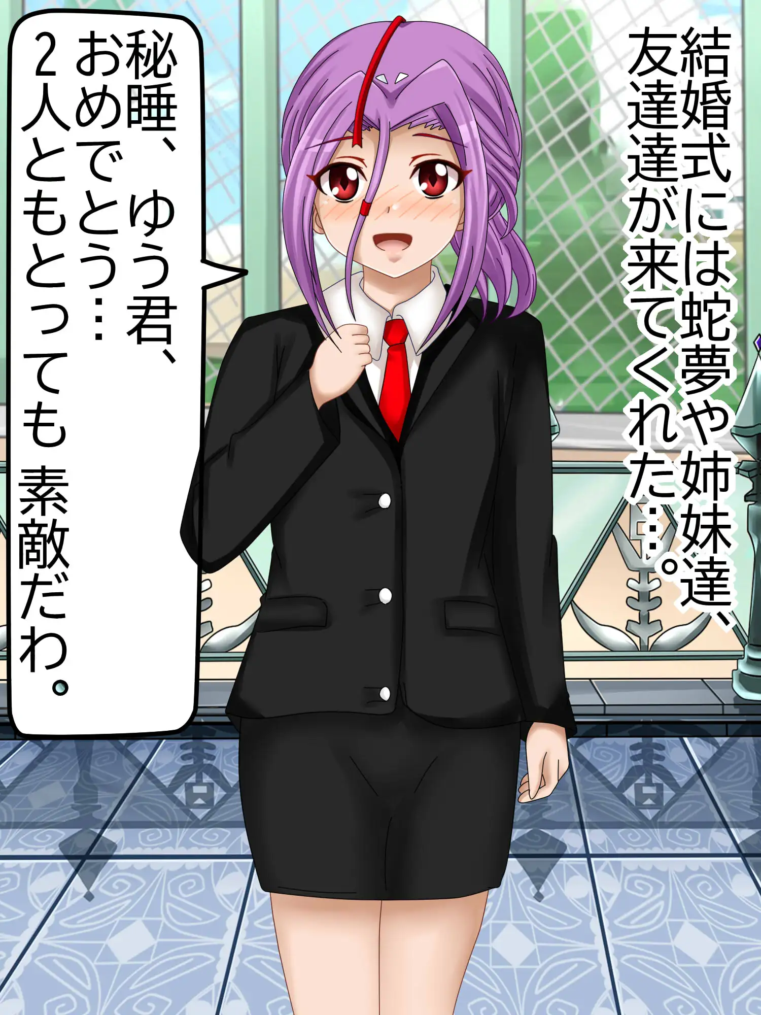 【檻コレVol.20】 オリジナル恋愛Hストーリー〜ひすいちゃんとすることぜんぶ〜 115ページ