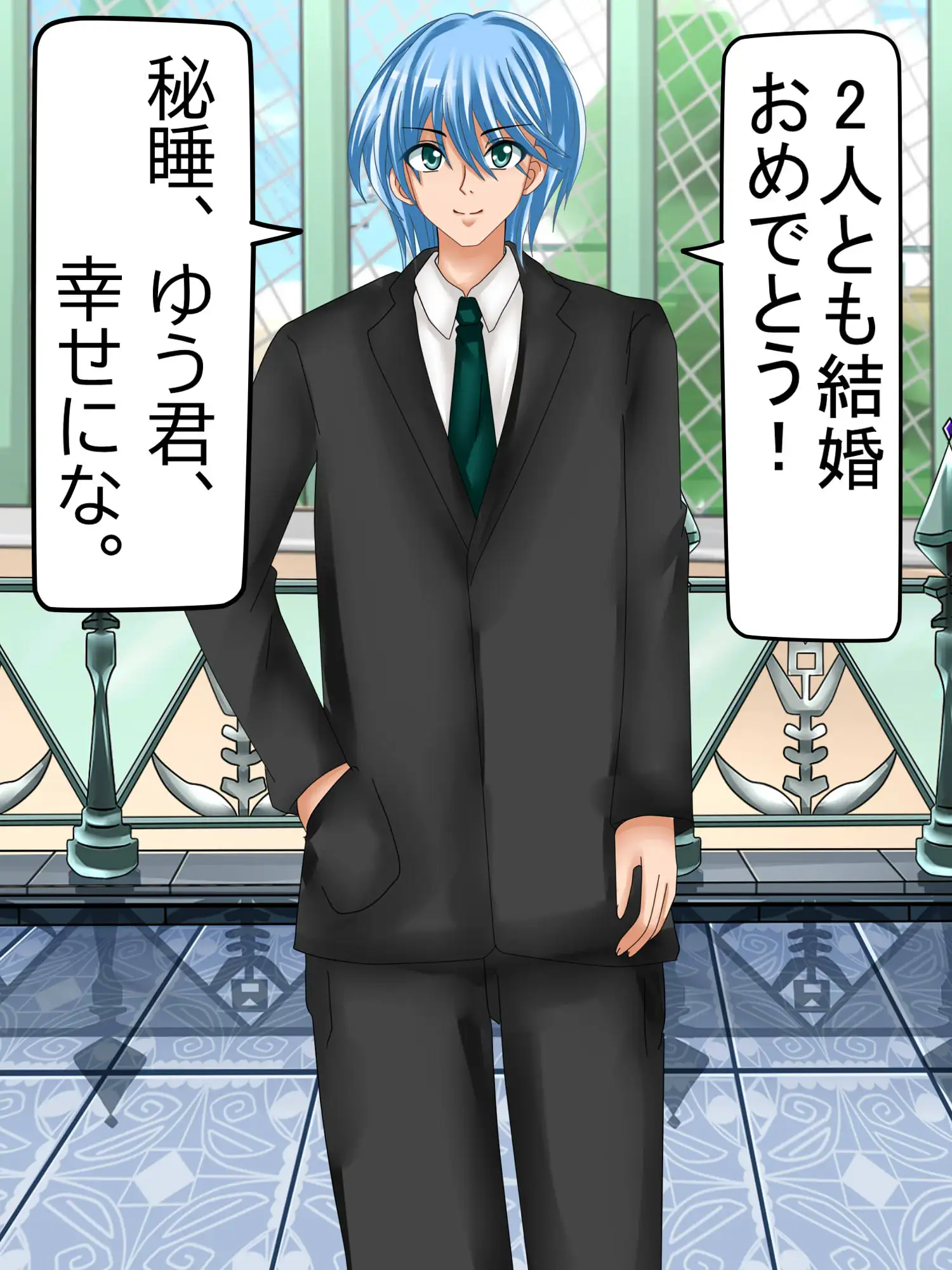 【檻コレVol.20】 オリジナル恋愛Hストーリー〜ひすいちゃんとすることぜんぶ〜 116ページ