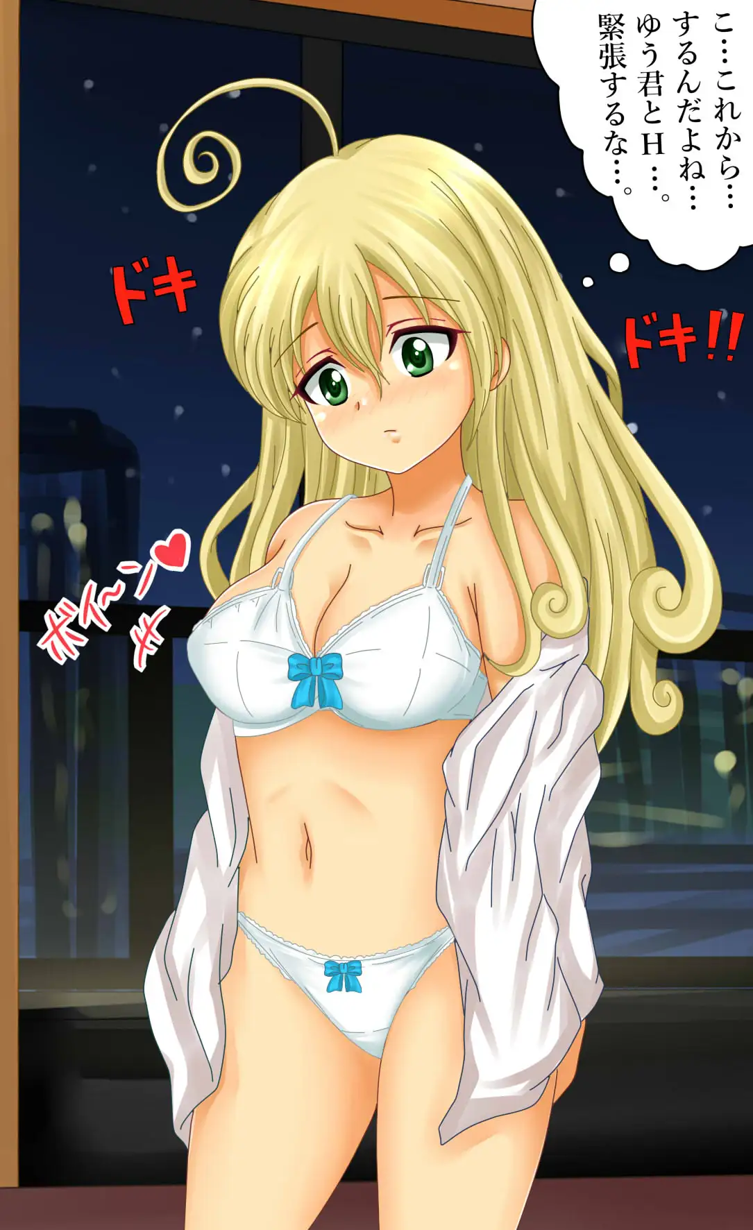 【檻コレVol.20】 オリジナル恋愛Hストーリー〜ひすいちゃんとすることぜんぶ〜 118ページ