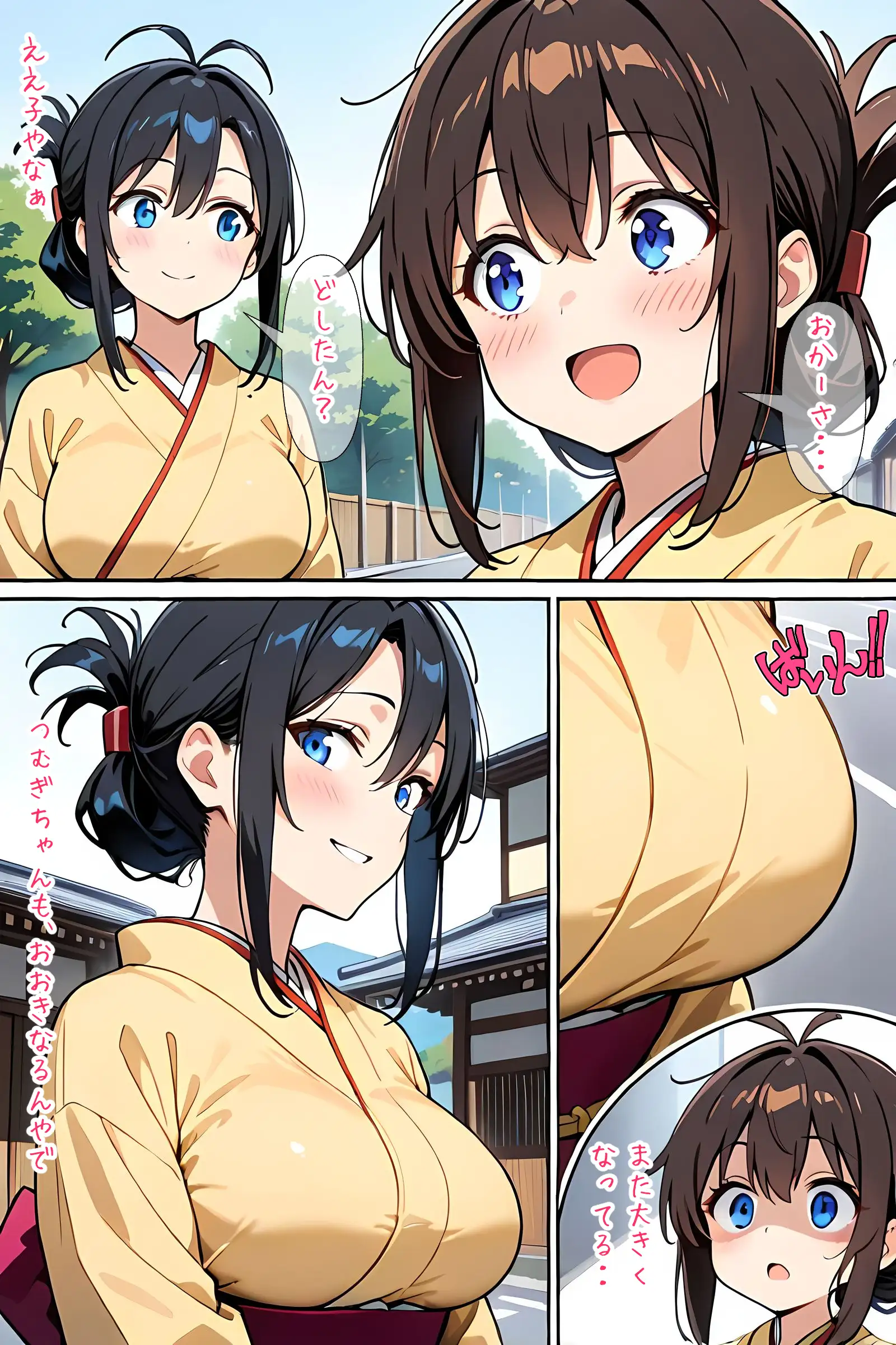 アクメ自転車に乗せて！！と京都の人妻後輩から告白された件 31ページ