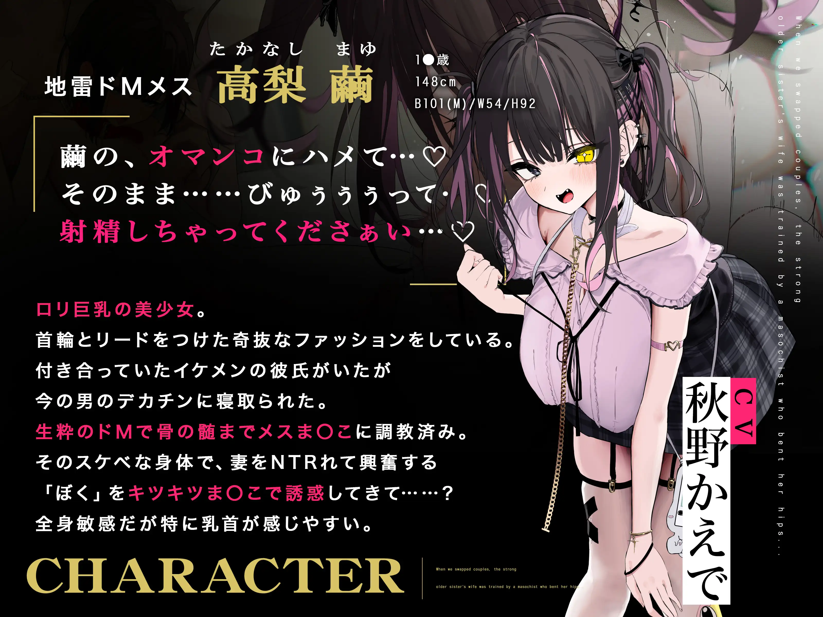 【NTRスワップ】淫モラルスワップナイト〜軽い気持ちでカップル間スワップしたら、妻が相手の男のマゾメス奴●に調教されてしまった〜 4ページ