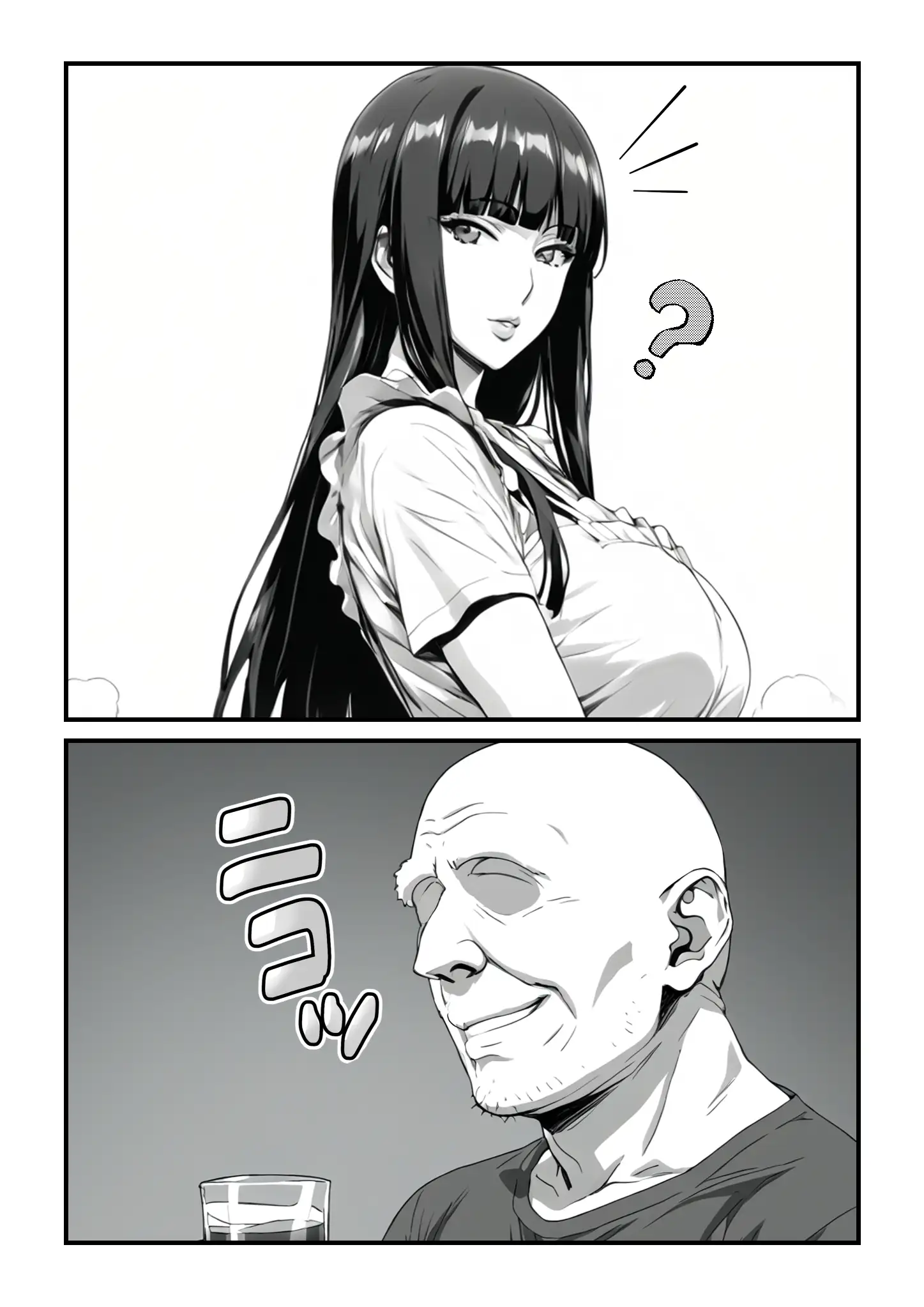 気付かぬうちに兄に寝取られた妻 17ページ