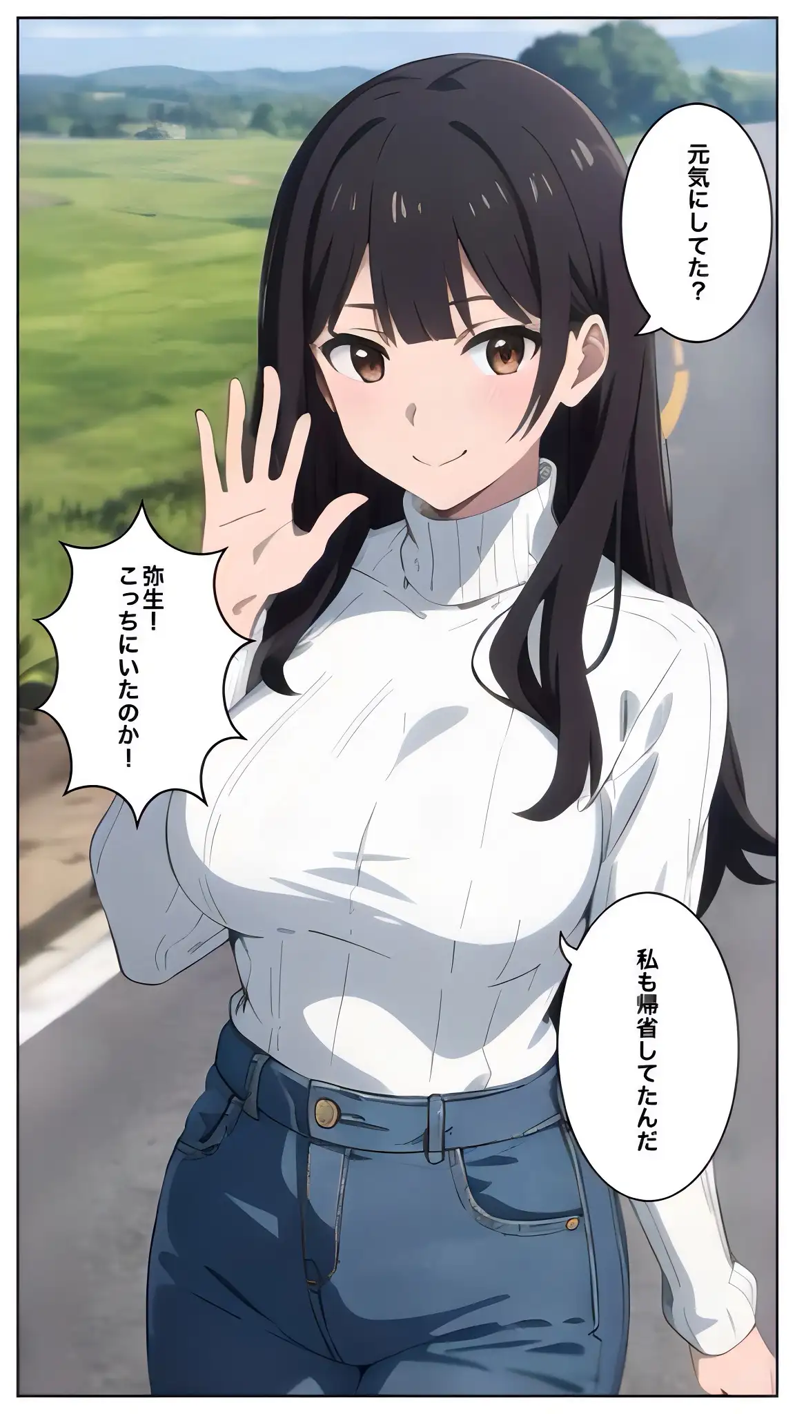 再開した幼馴染と昔ヤッた大人ごっこの続きをする 5ページ