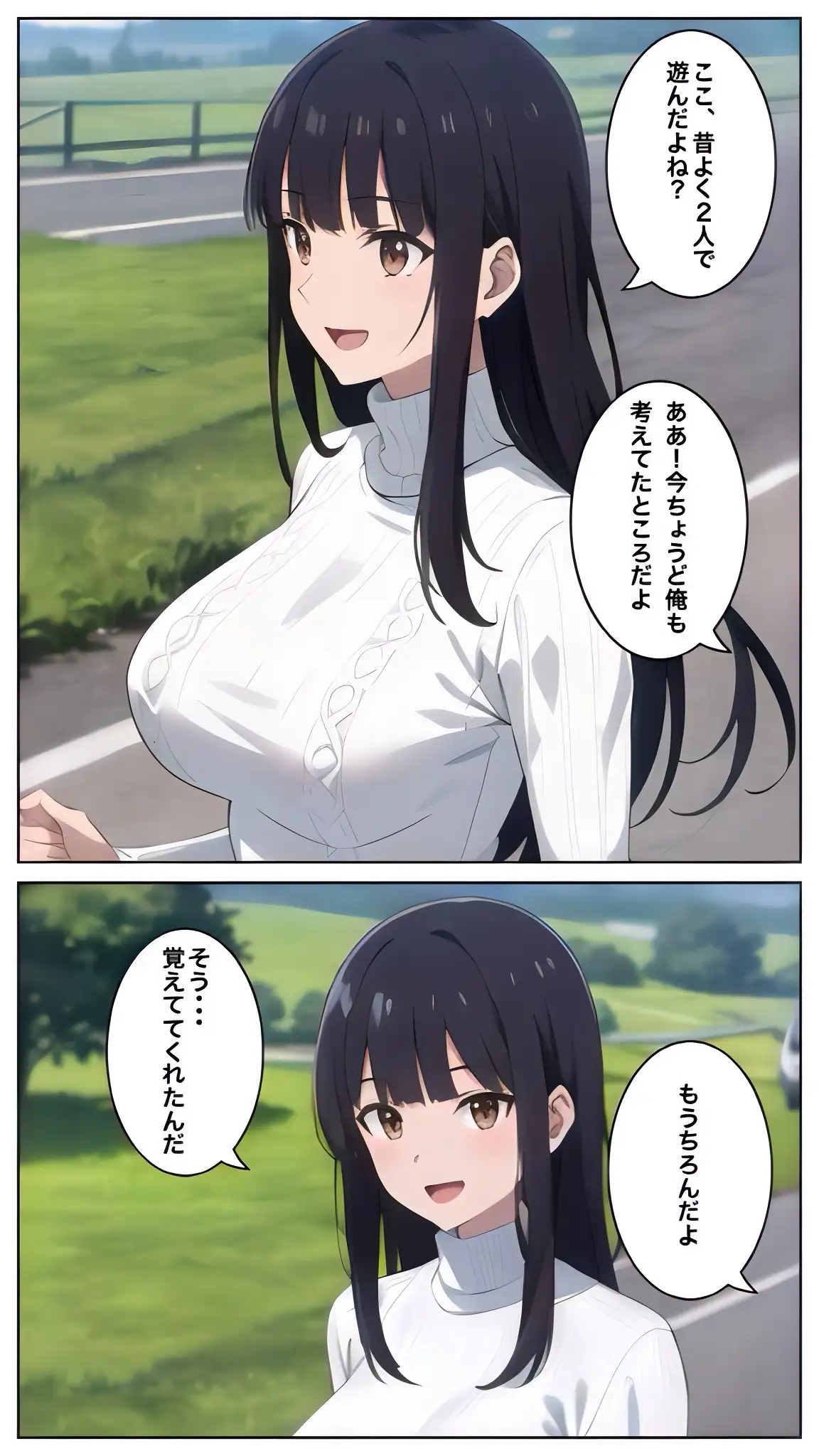 再開した幼馴染と昔ヤッた大人ごっこの続きをする 6ページ