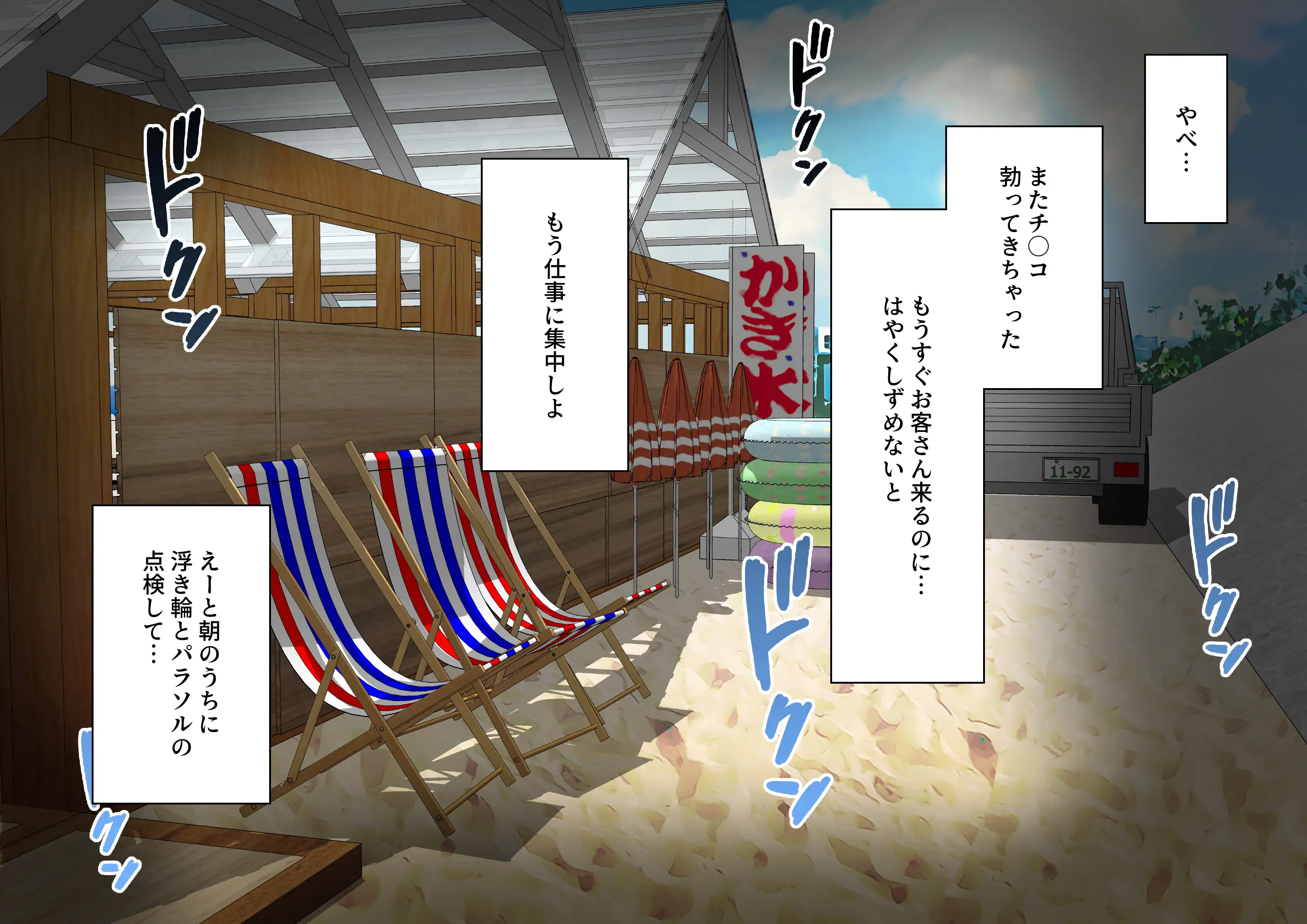 大特価！F/Mくすぐり定食総集編IV期 16ページ