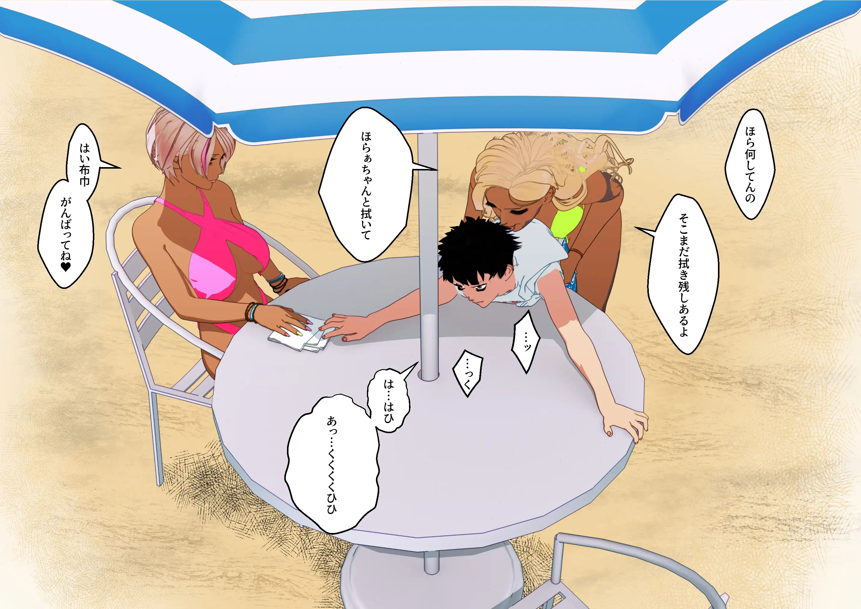 大特価！F/Mくすぐり定食総集編IV期 42ページ