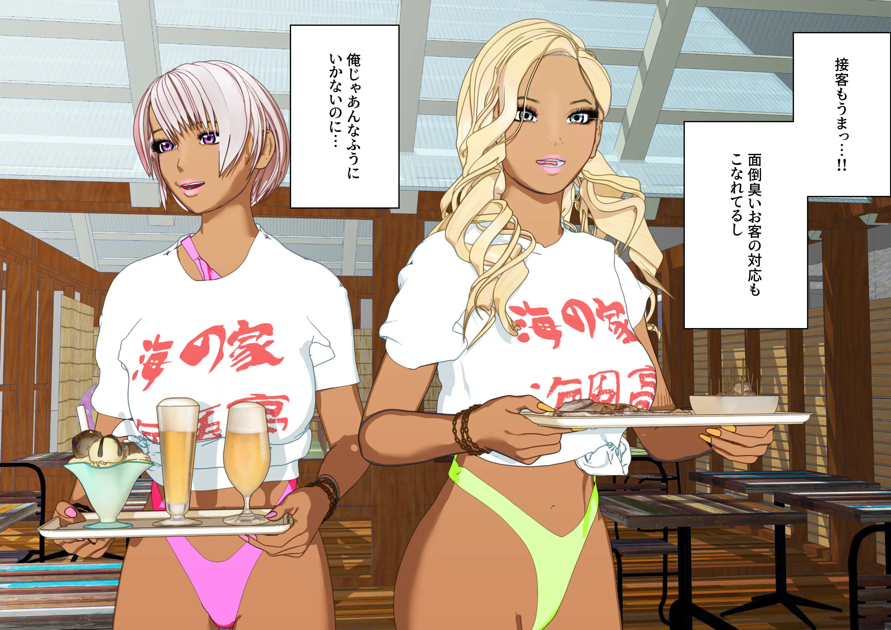 大特価！F/Mくすぐり定食総集編IV期 63ページ