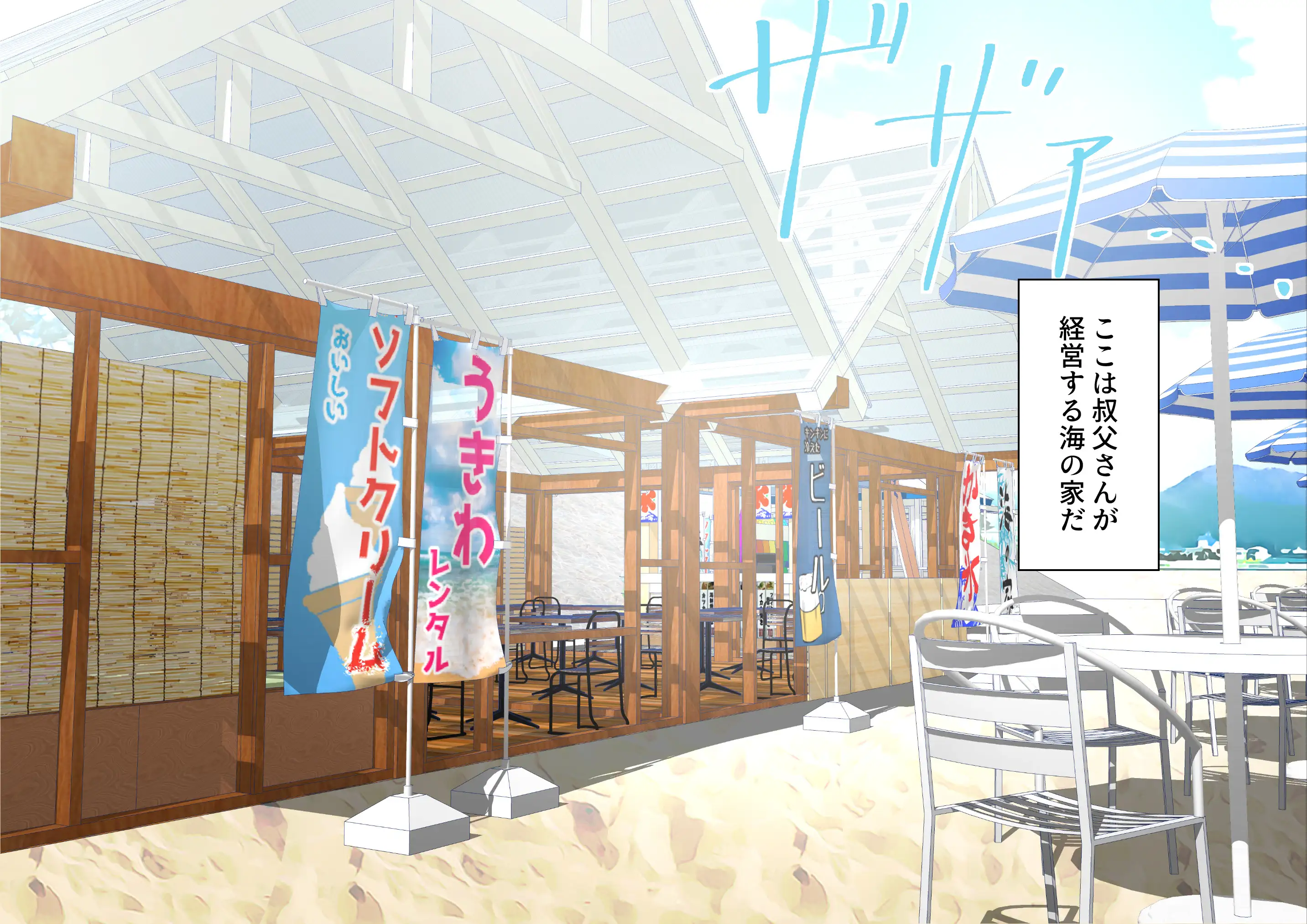 大特価！F/Mくすぐり定食総集編IV期 77ページ