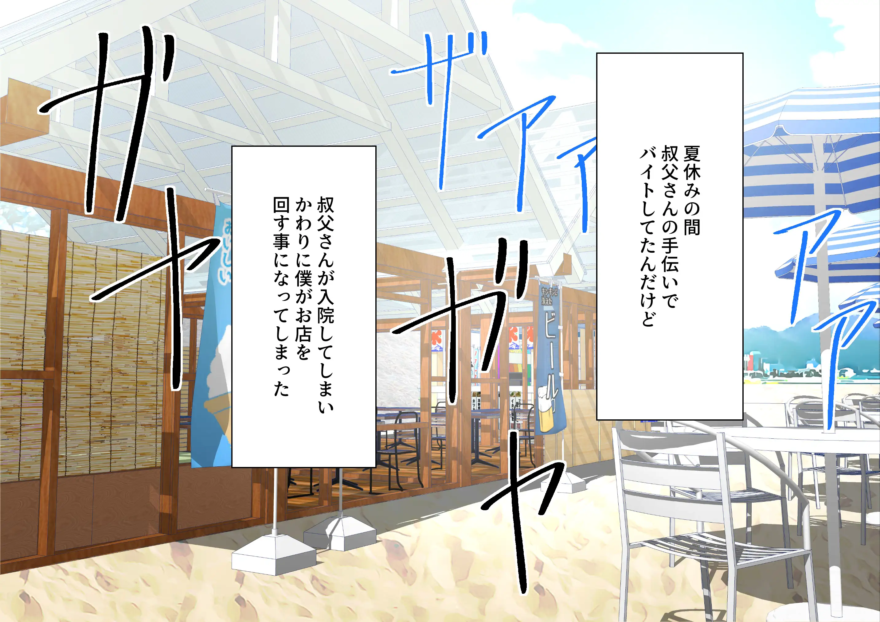 大特価！F/Mくすぐり定食総集編IV期 78ページ