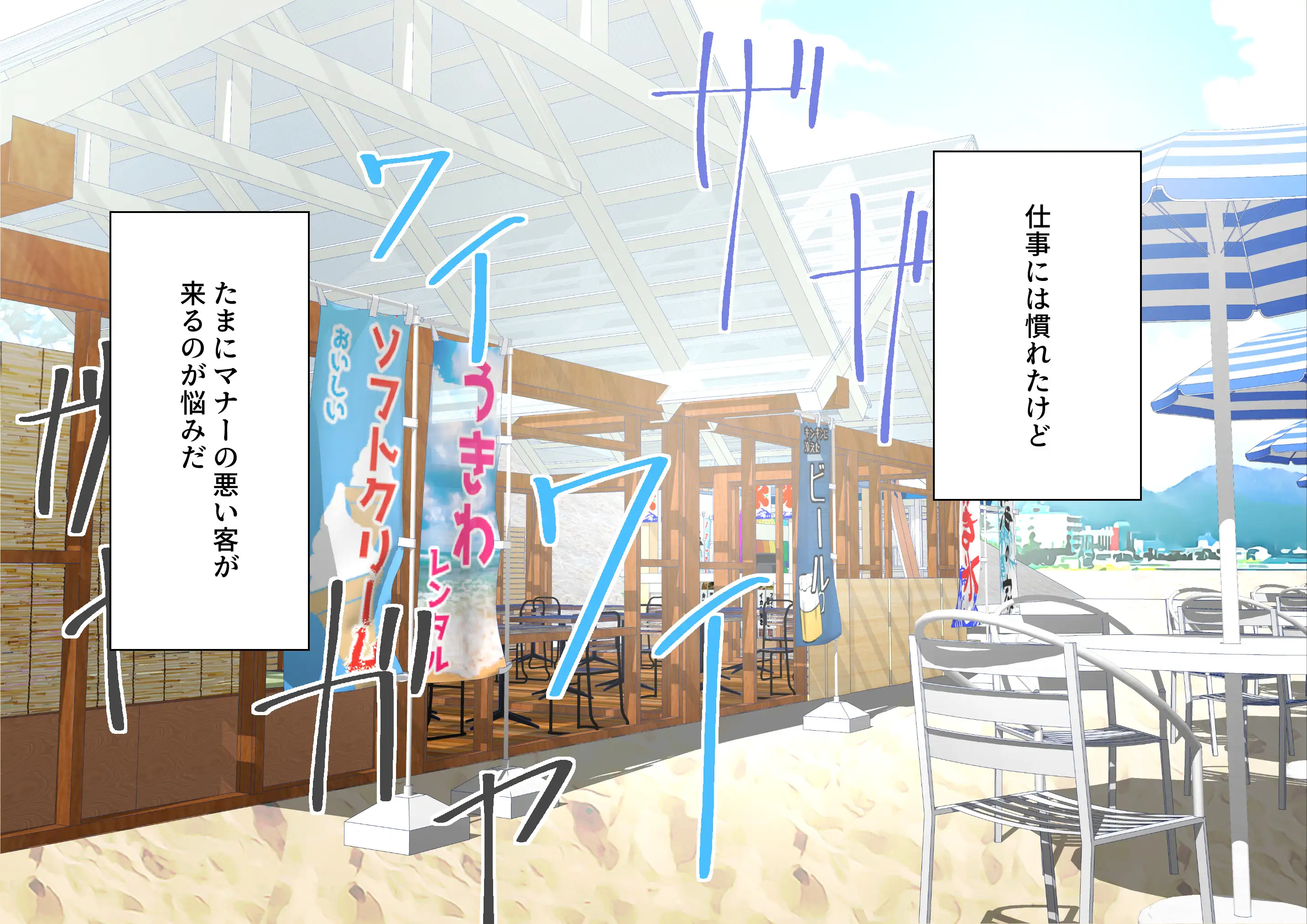 大特価！F/Mくすぐり定食総集編IV期 79ページ