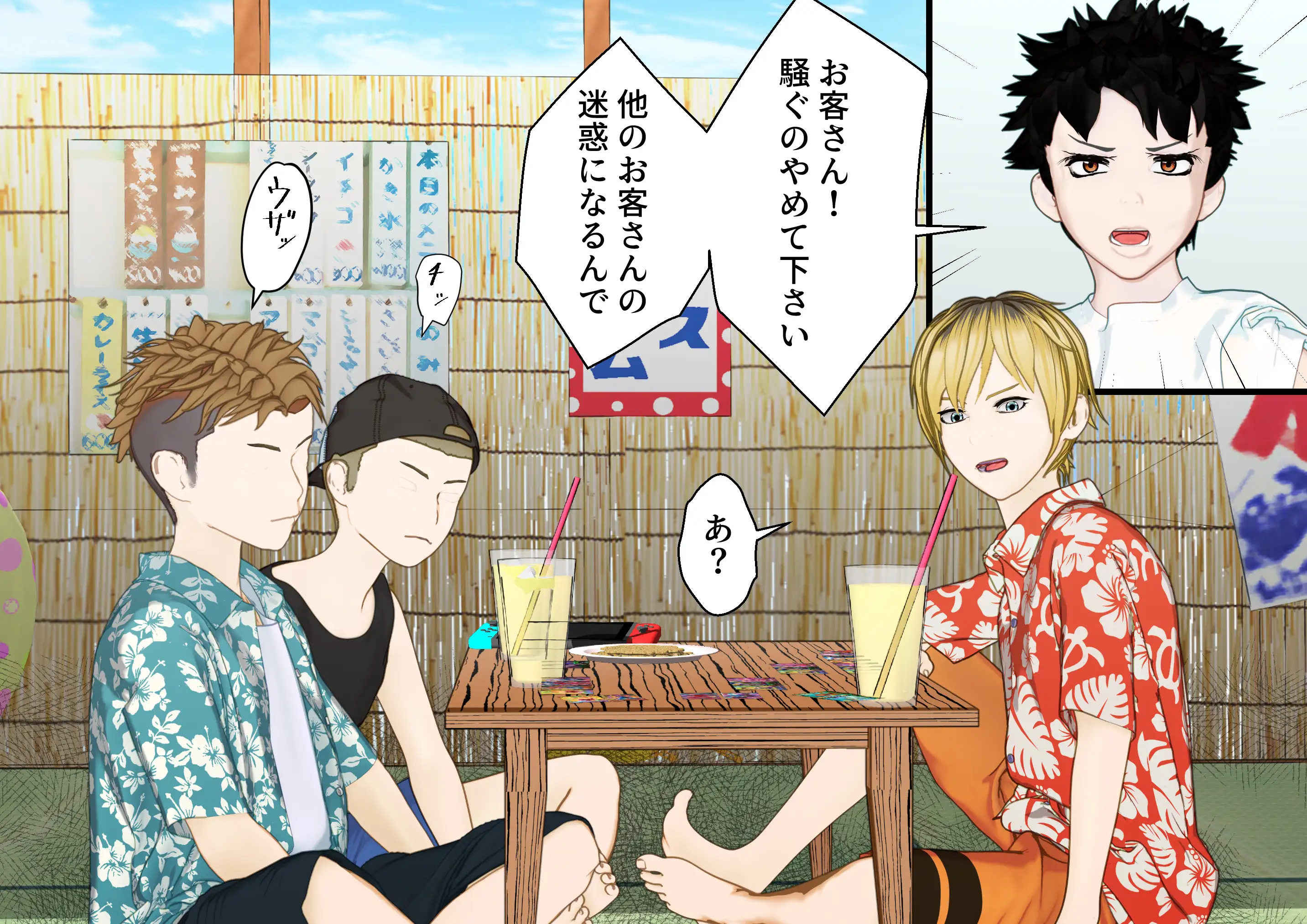 大特価！F/Mくすぐり定食総集編IV期 81ページ