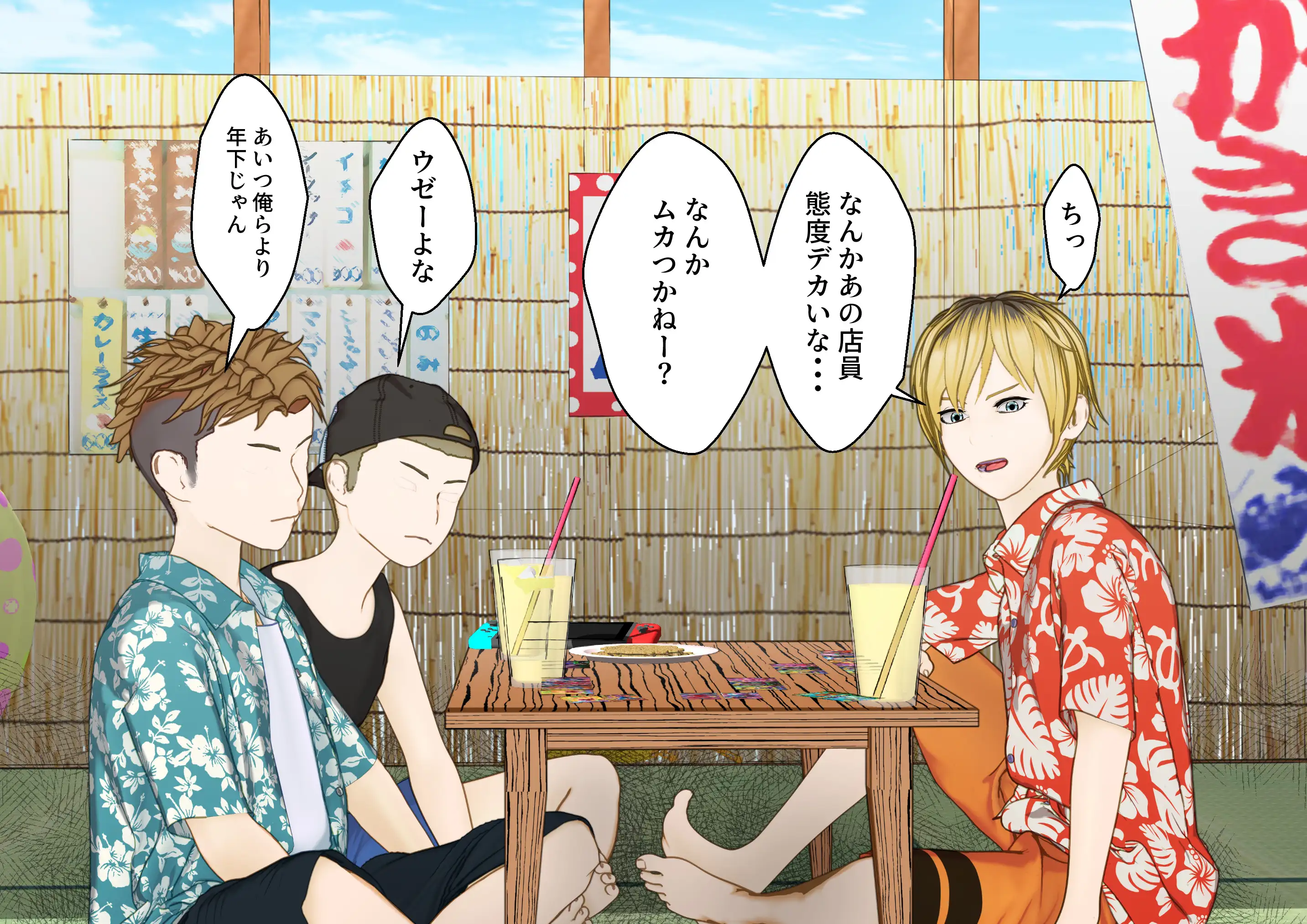 大特価！F/Mくすぐり定食総集編IV期 84ページ