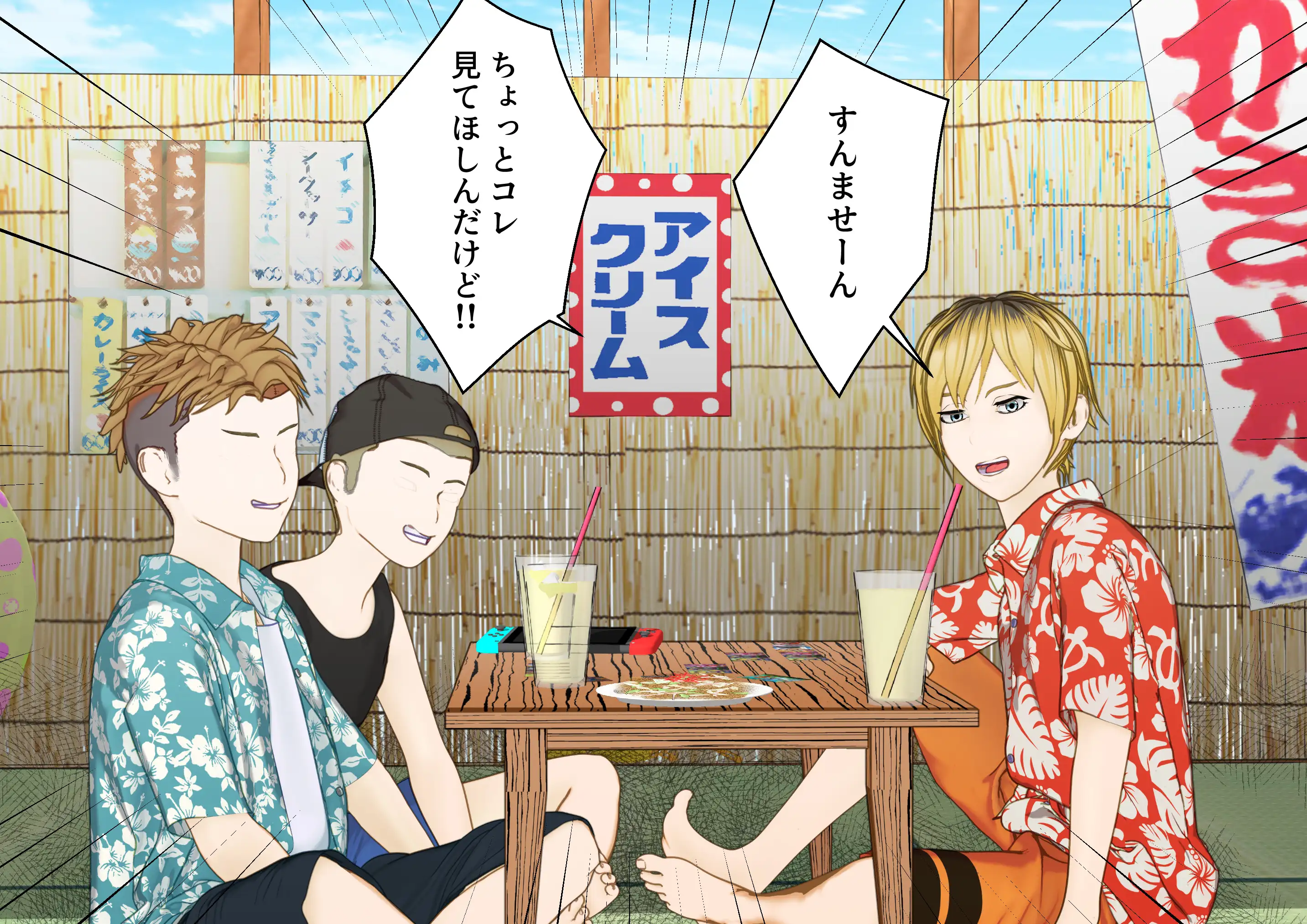 大特価！F/Mくすぐり定食総集編IV期 92ページ