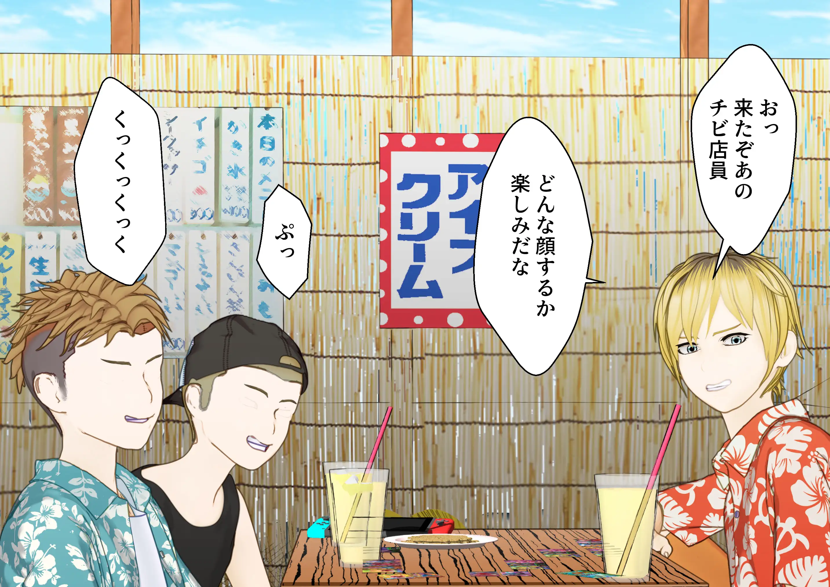 大特価！F/Mくすぐり定食総集編IV期 93ページ