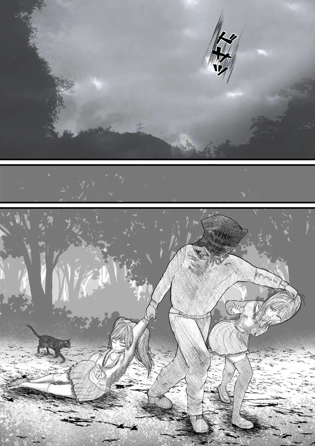 首絞め！漫画・スナッフシリーズ「三部作総集編」/首絞めリョナ・コミック作品 1ページ