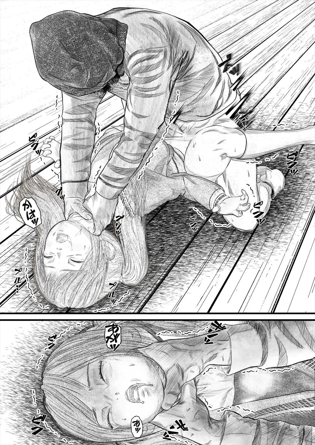 首絞め！漫画・スナッフシリーズ「三部作総集編」/首絞めリョナ・コミック作品 9ページ