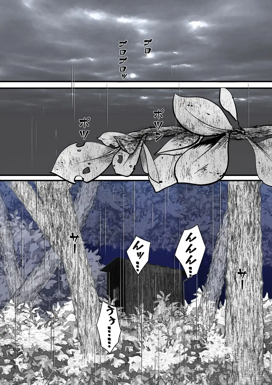 首絞め！漫画・スナッフシリーズ「三部作総集編」/首絞めリョナ・コミック作品 21ページ