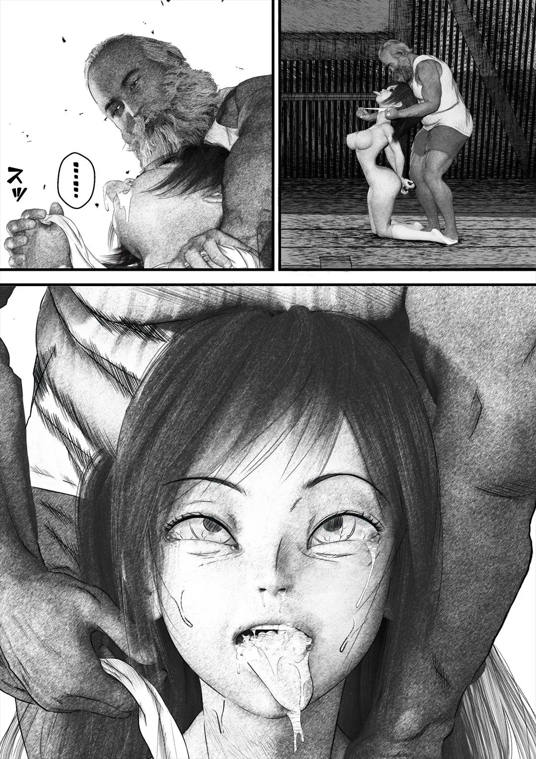 首絞め！漫画・スナッフシリーズ「三部作総集編」/首絞めリョナ・コミック作品 28ページ