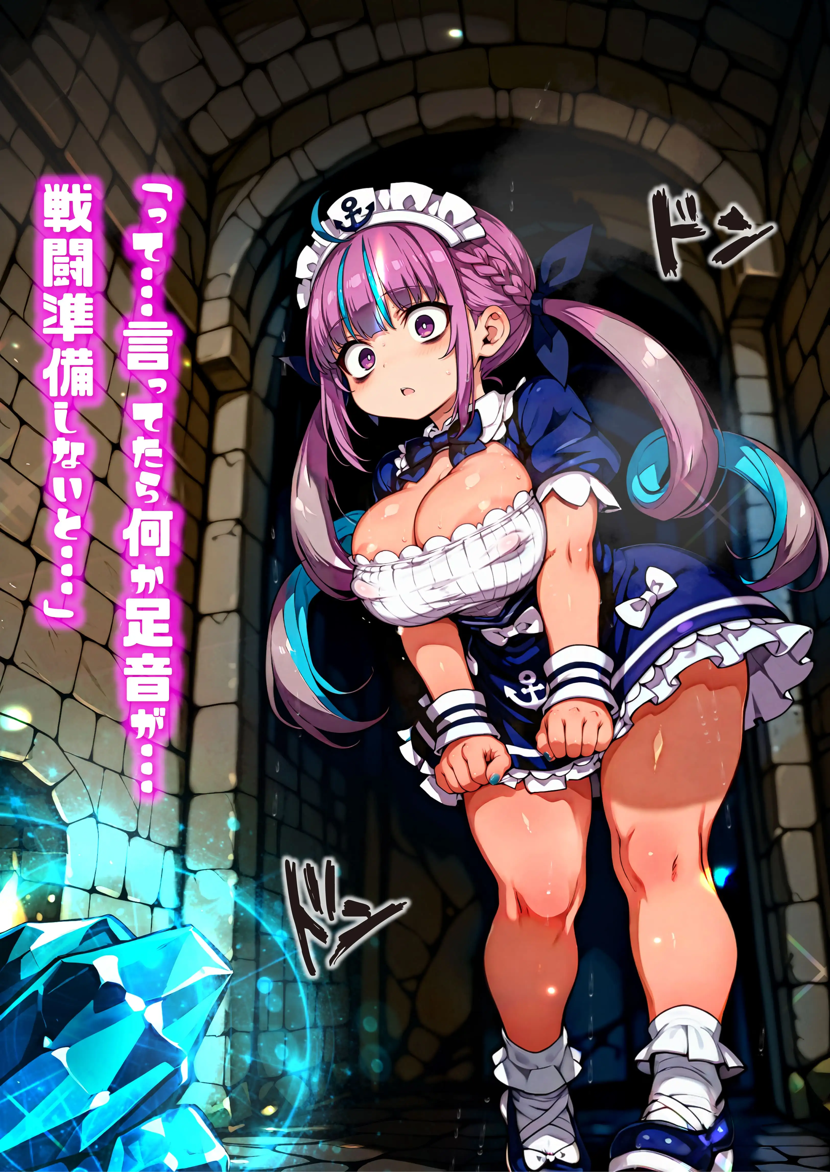 ほろえっちらいぶ み○とあくあ 初心者向けだと思って挑戦したダンジョンが実はエロトラップダンジョンだった件 13ページ