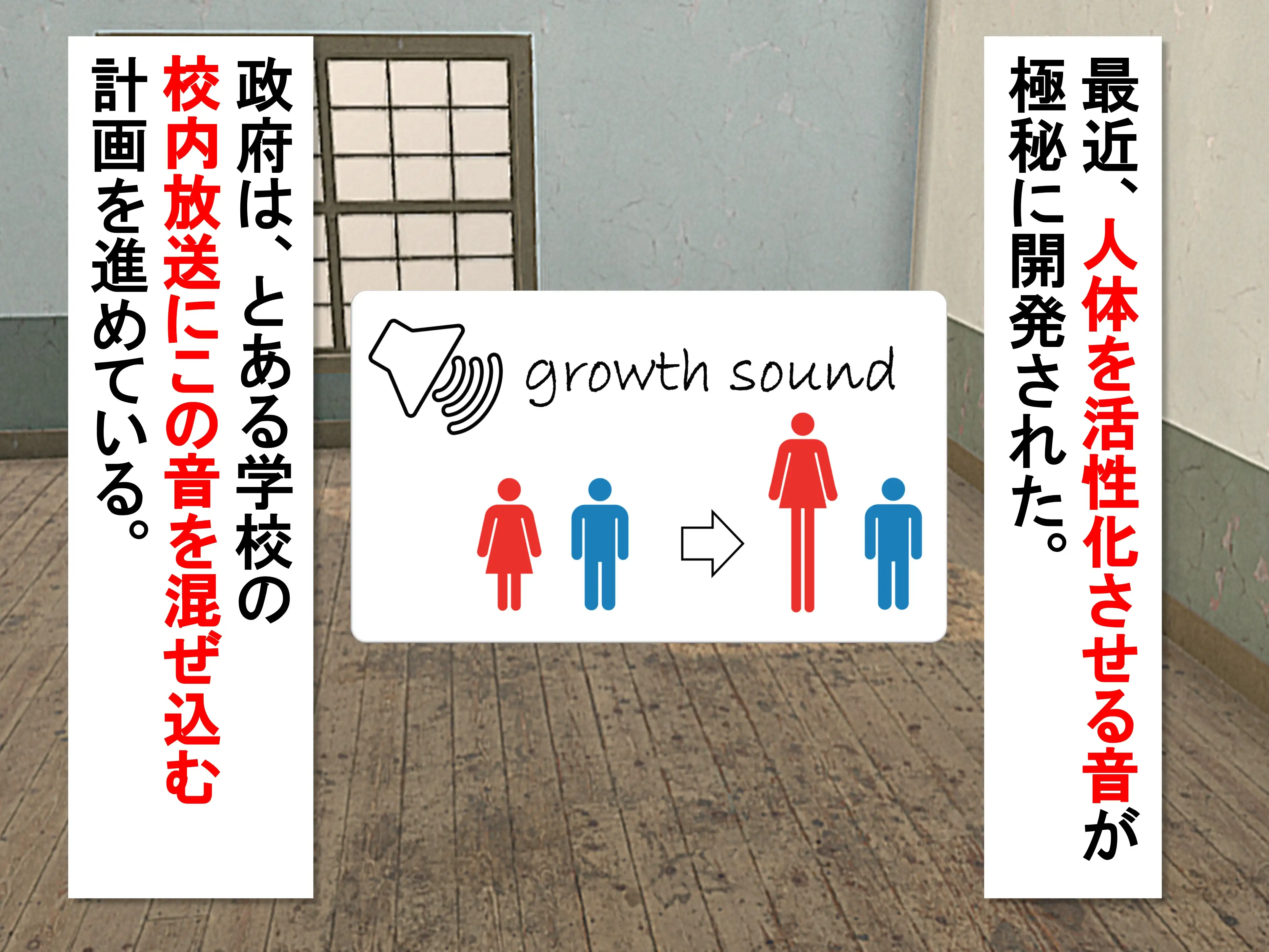 女子だけ成長 男子を追い抜く 成長音〜キックボクシング編〜 2ページ