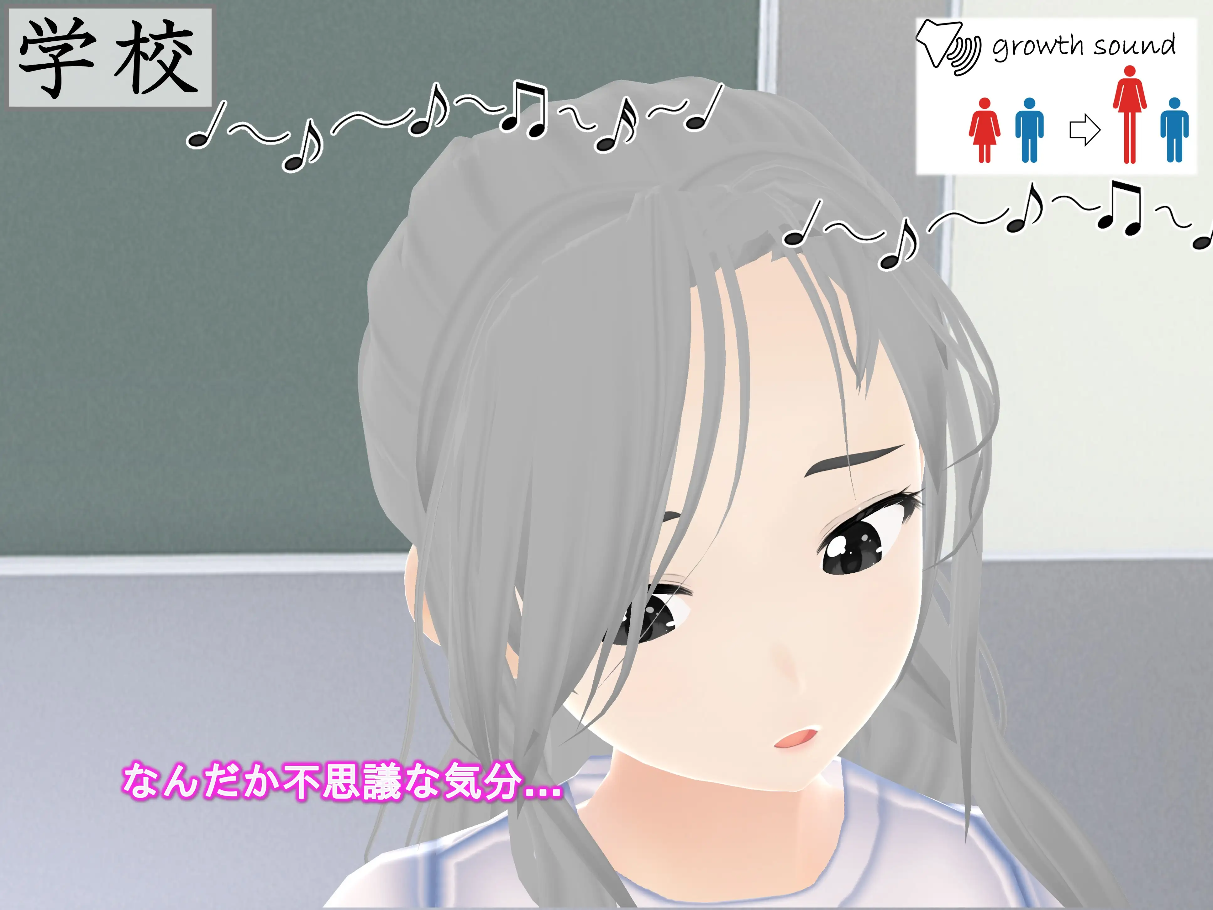 女子だけ成長 男子を追い抜く 成長音〜キックボクシング編〜 12ページ