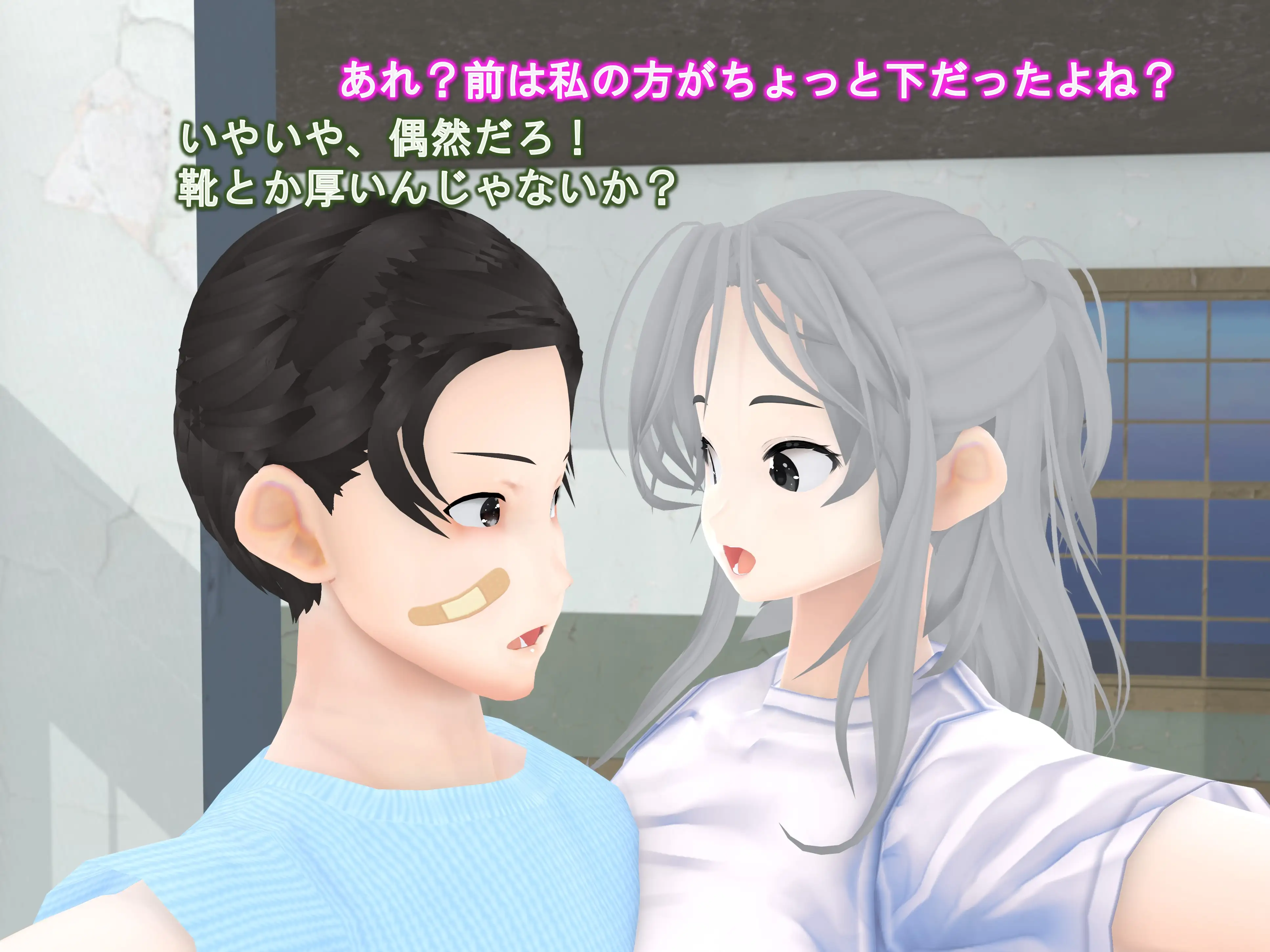 女子だけ成長 男子を追い抜く 成長音〜キックボクシング編〜 30ページ