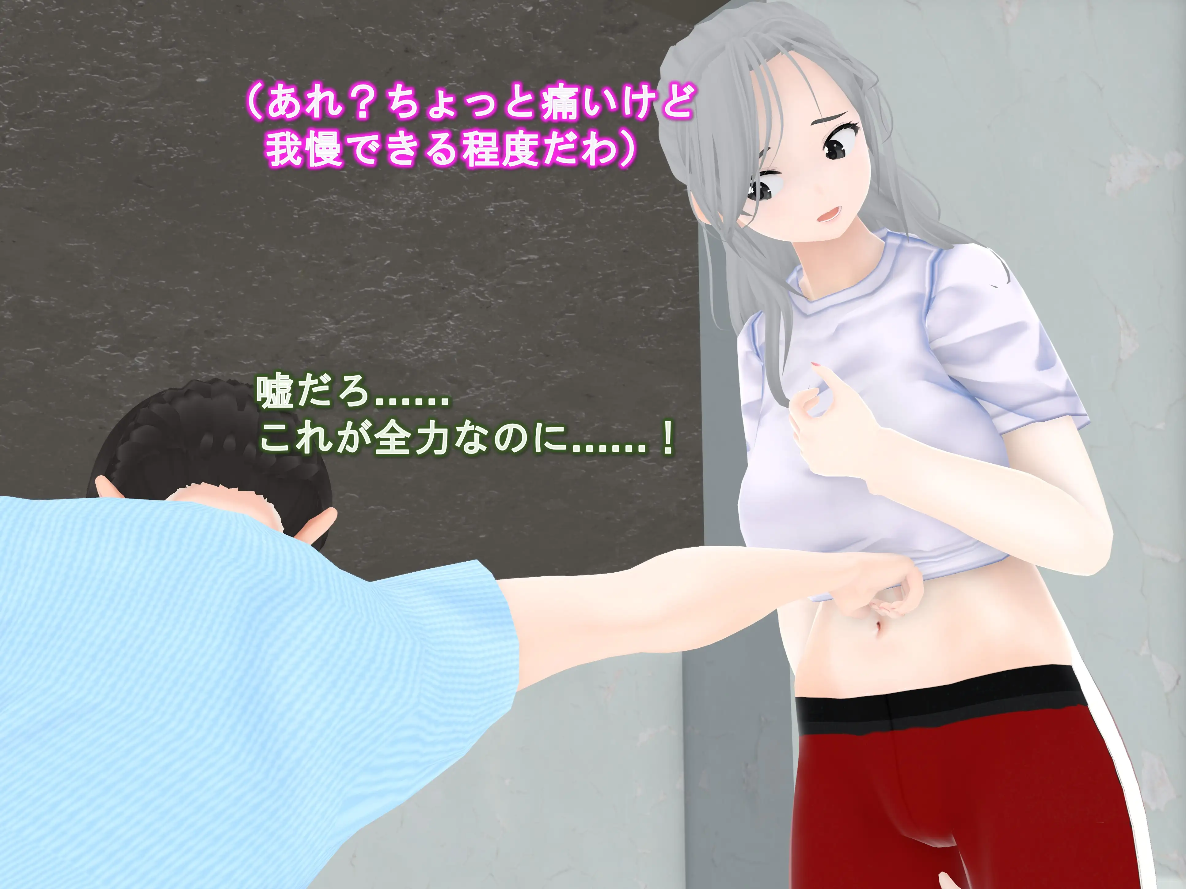 女子だけ成長 男子を追い抜く 成長音〜キックボクシング編〜 34ページ