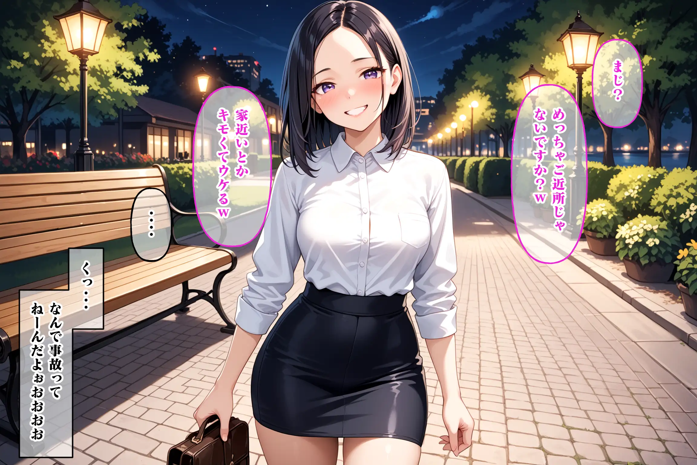 クソ生意気だった後輩が性処理オナホになるまで 14ページ