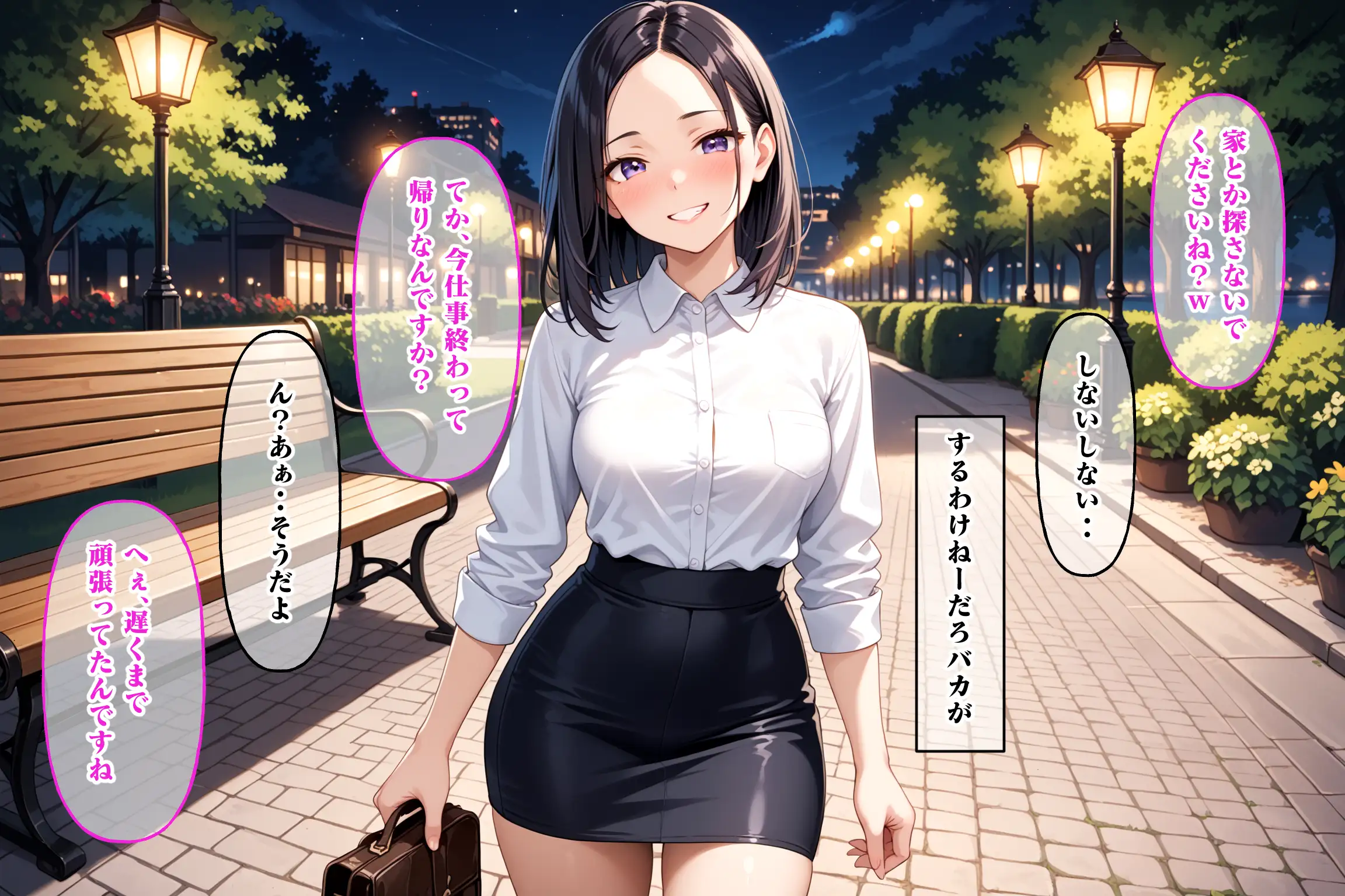 クソ生意気だった後輩が性処理オナホになるまで 15ページ