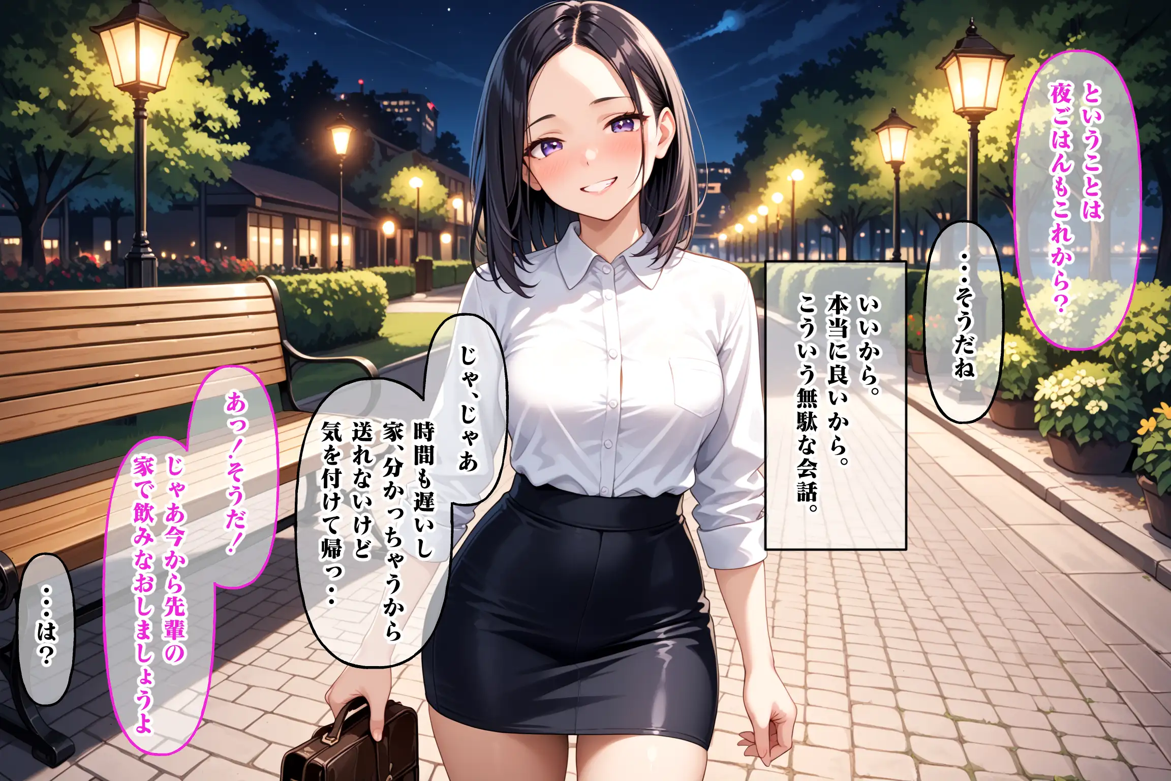 クソ生意気だった後輩が性処理オナホになるまで 16ページ