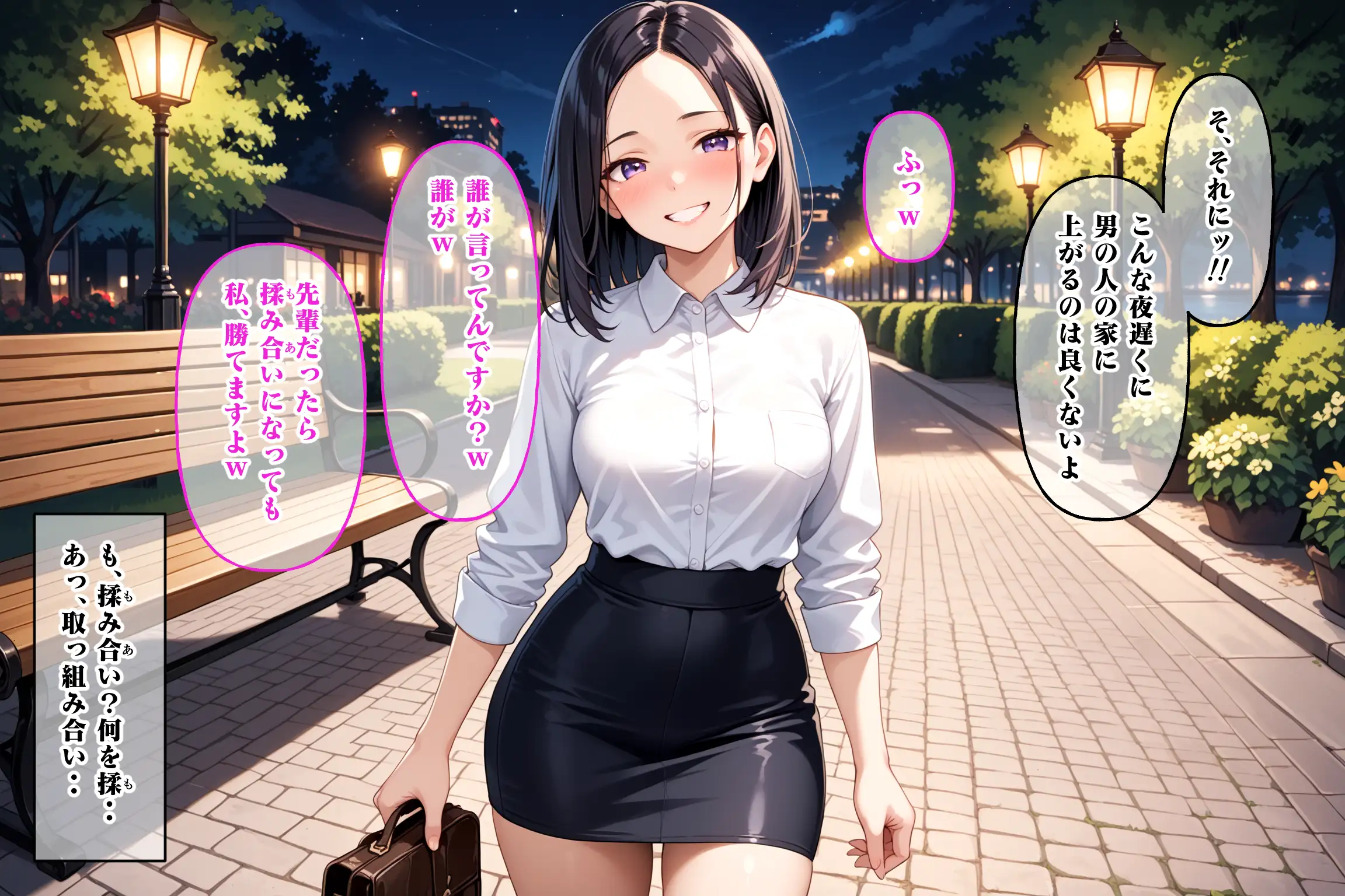 クソ生意気だった後輩が性処理オナホになるまで 18ページ