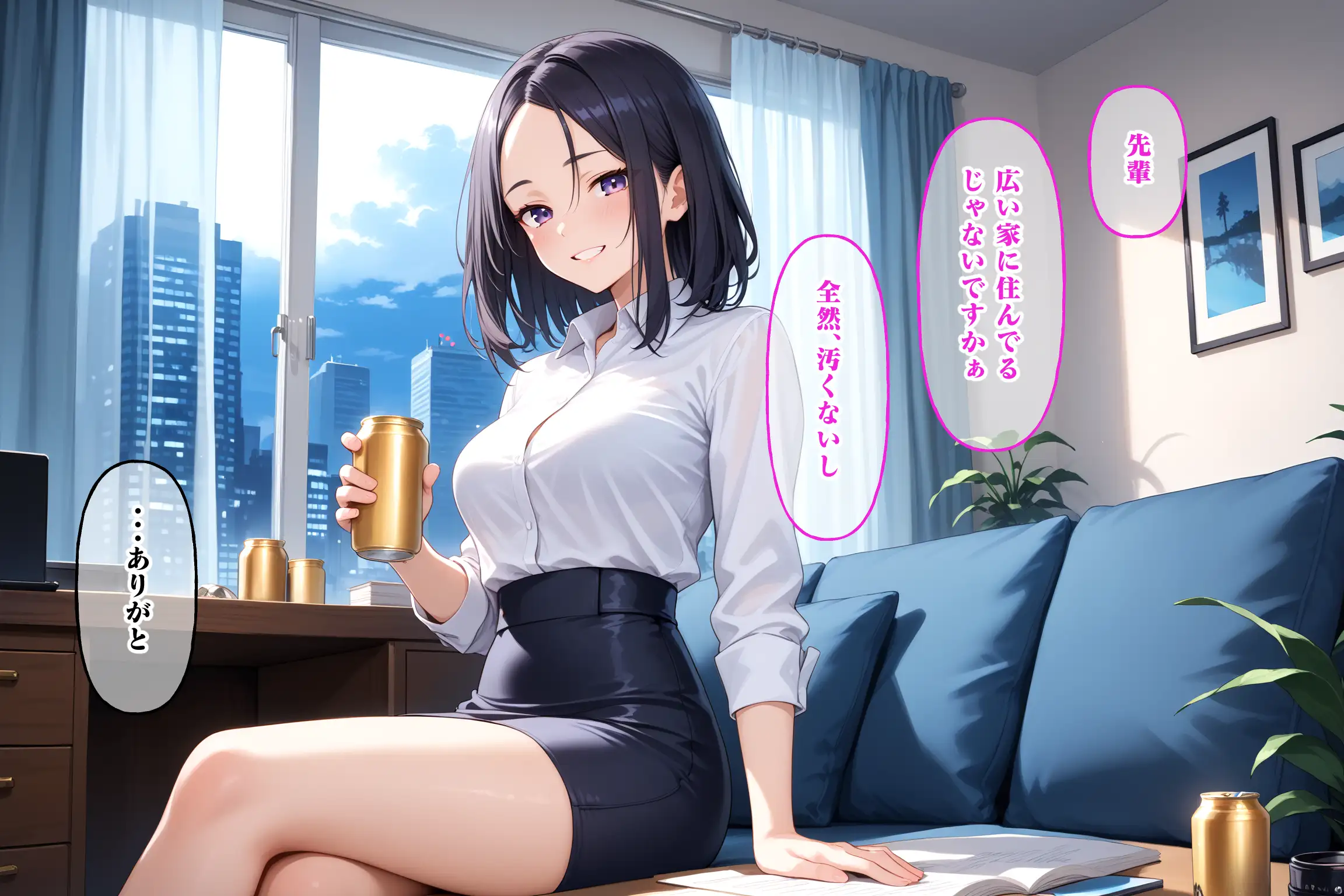 クソ生意気だった後輩が性処理オナホになるまで 21ページ