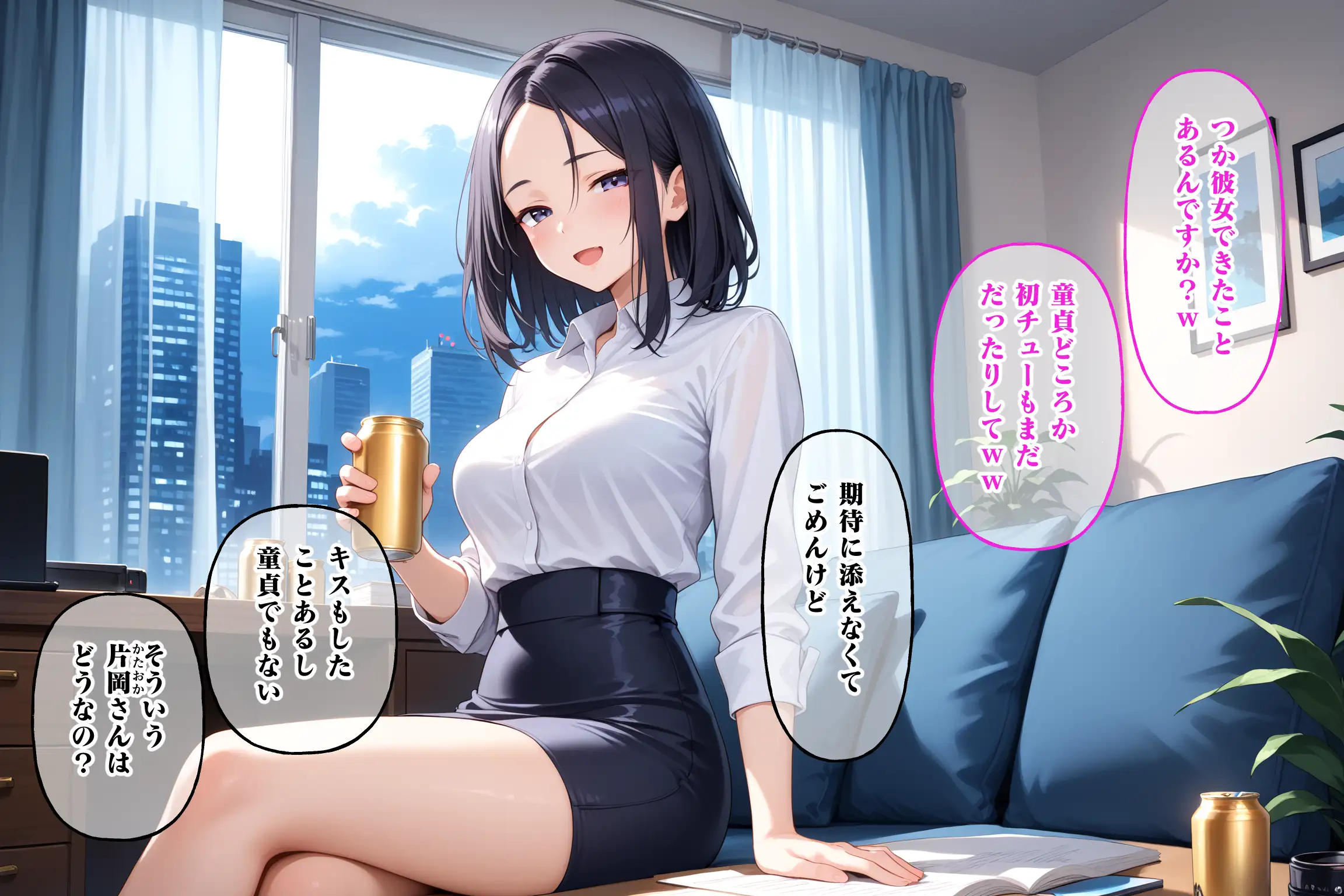 クソ生意気だった後輩が性処理オナホになるまで 23ページ