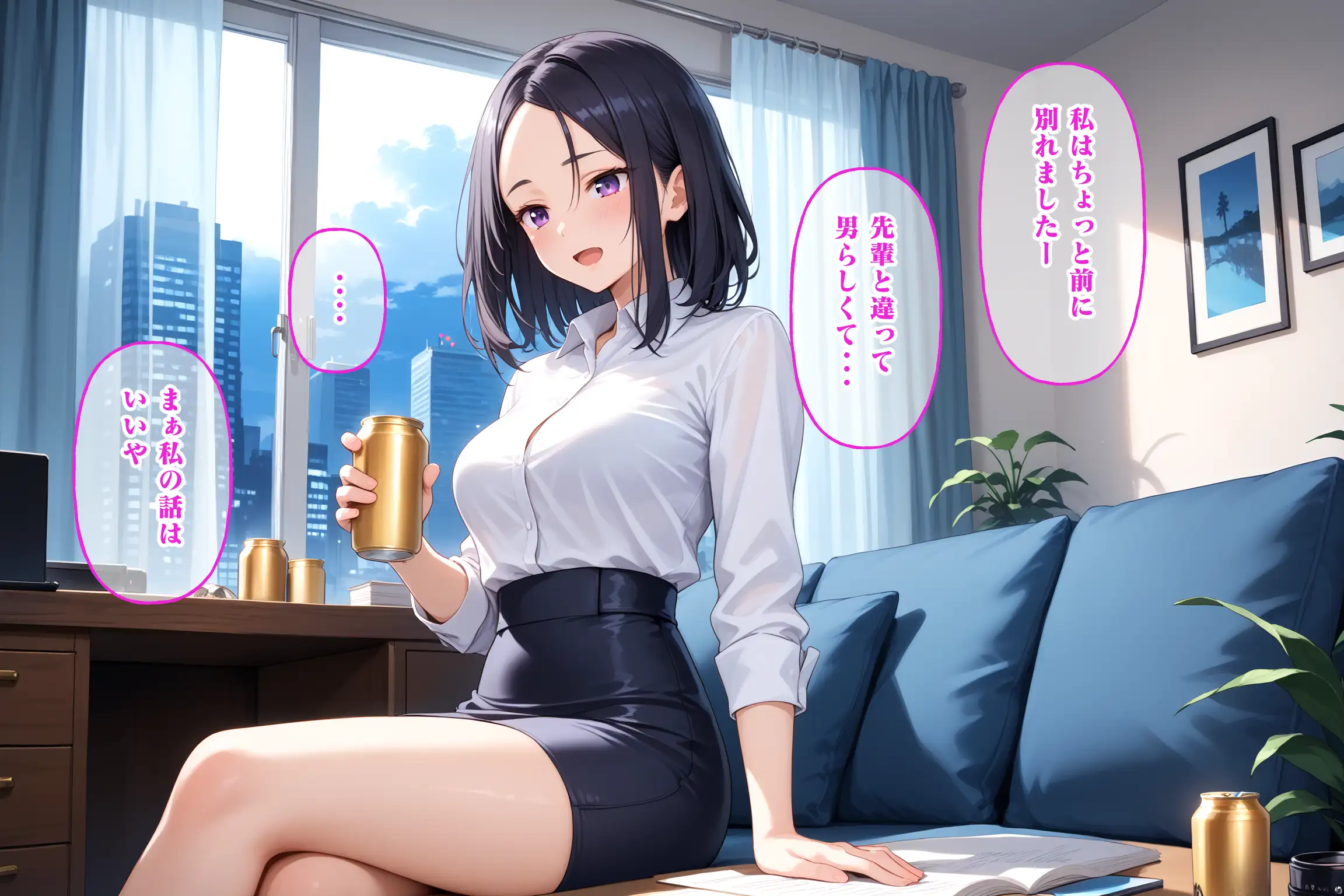 クソ生意気だった後輩が性処理オナホになるまで 24ページ